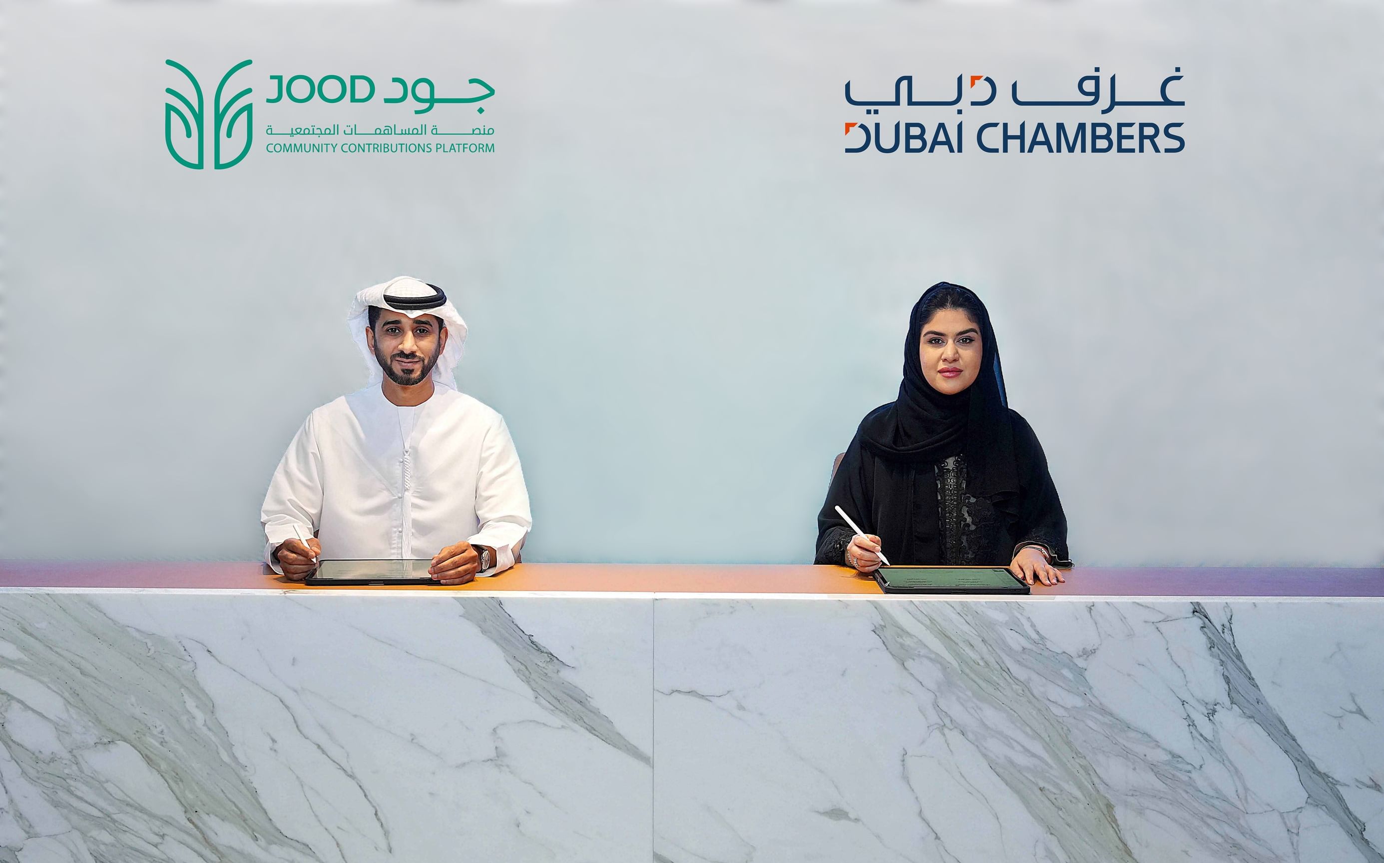 Dubai Chamber of Commerce, Jood sign MoU to support entrepreneurs