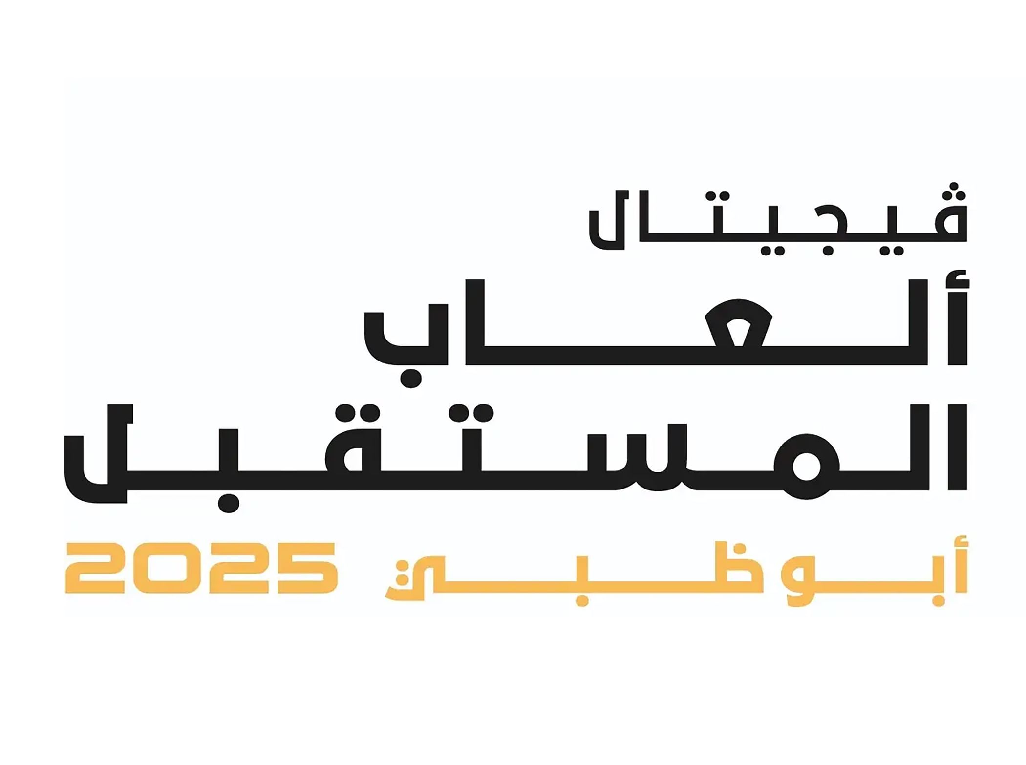 Abu Dhabi to host Games of the Future 2025 in December