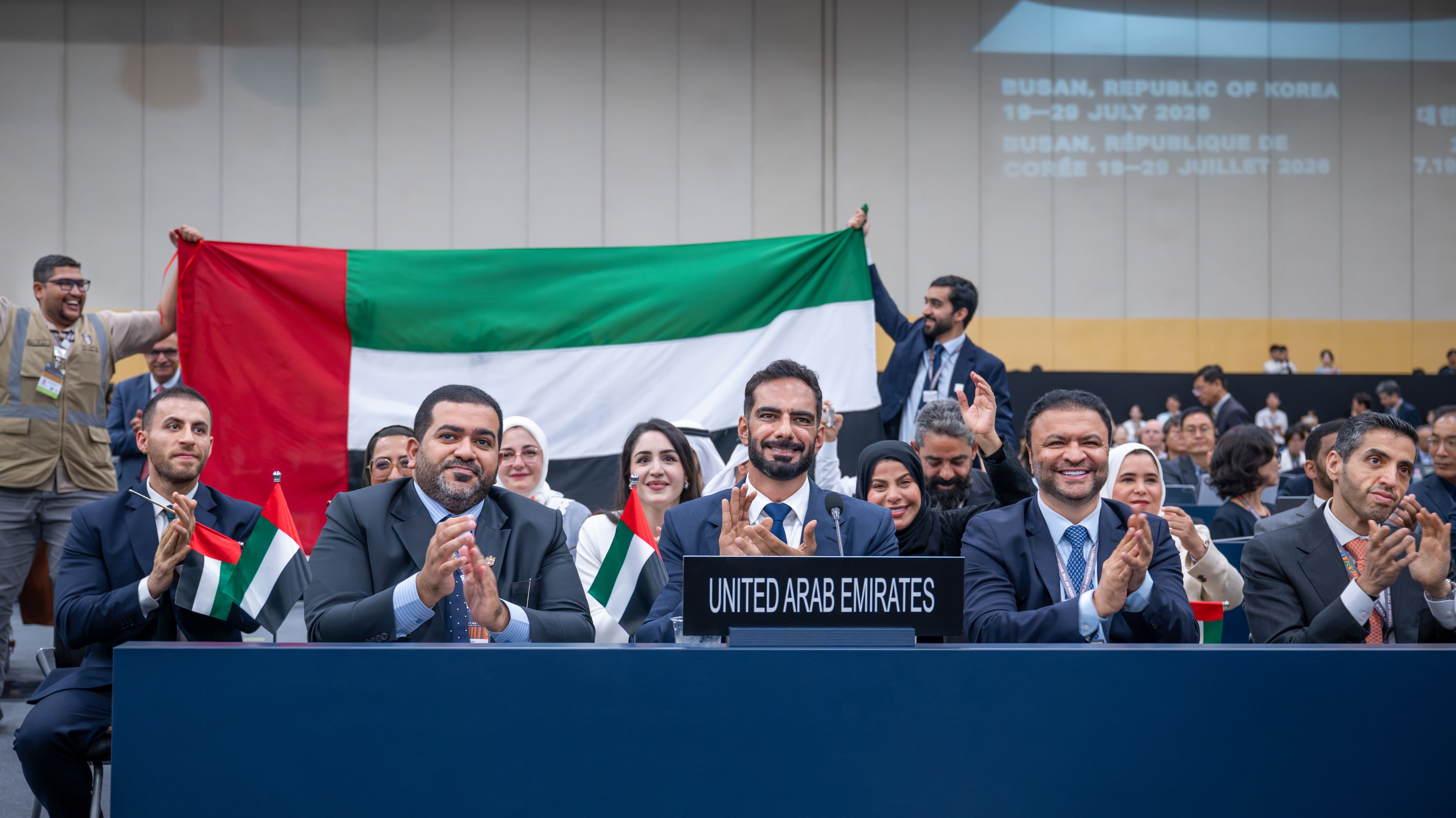 A global achievement for UAE as Wadi Wurayah in Fujairah inscribed on UNESCO's World Heritage List