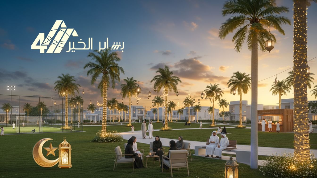 Mohammed Bin Rashid Housing Establishment launches 4th edition of ‘Bashayer Al Khair’ to support underprivileged families during Ramadan