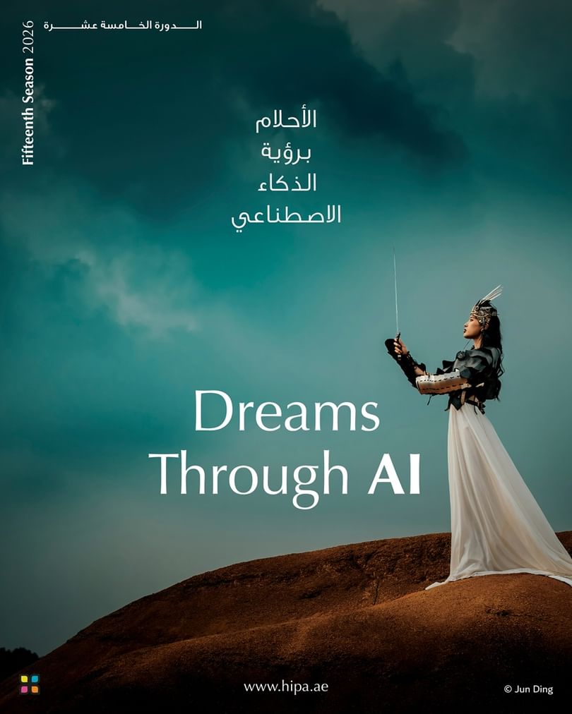 HIPA unveiles ‘Family’ as theme for 15th Season Competition