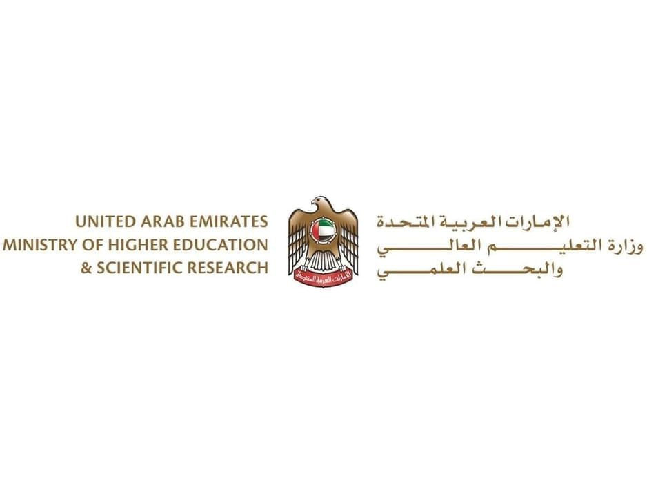 MoHESR establishes Advisory Committee for Higher Education & Future Skills