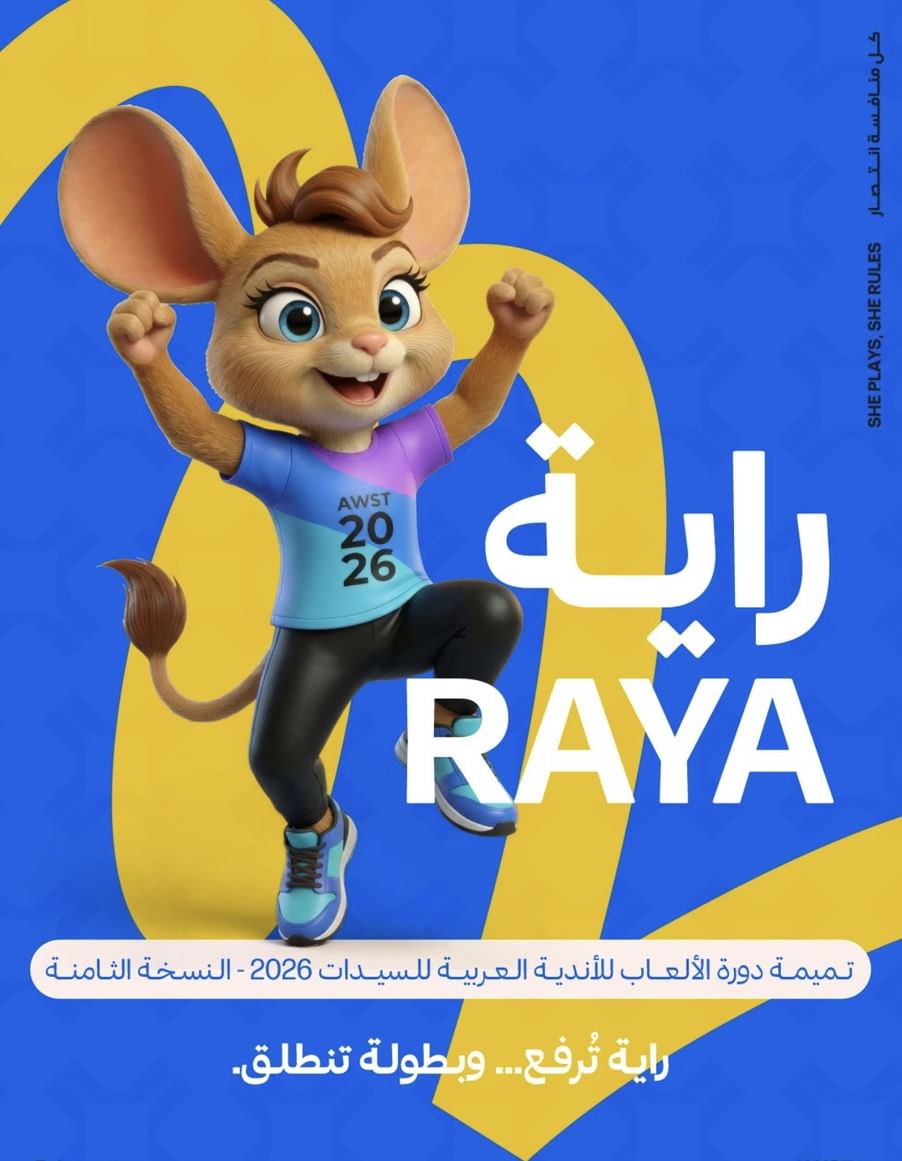 Sharjah ready to host 63 teams from 16 countries at 8th AWST in February