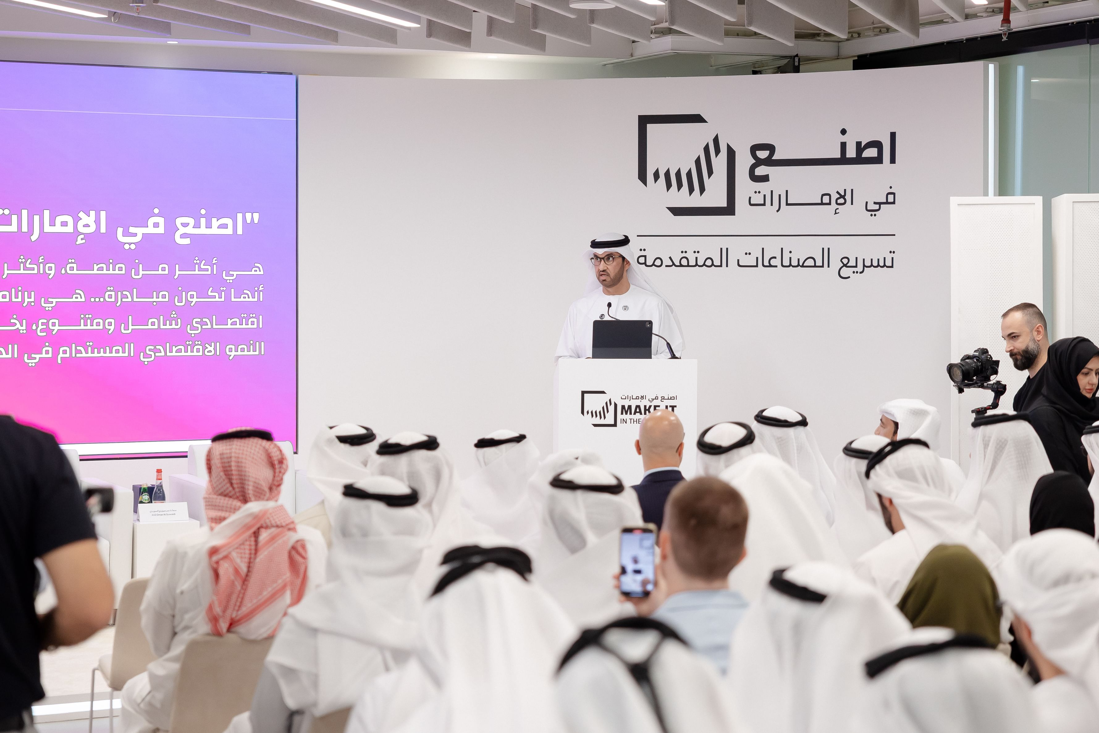 Fourth edition of 'Make it in the Emirates' to launch May 19