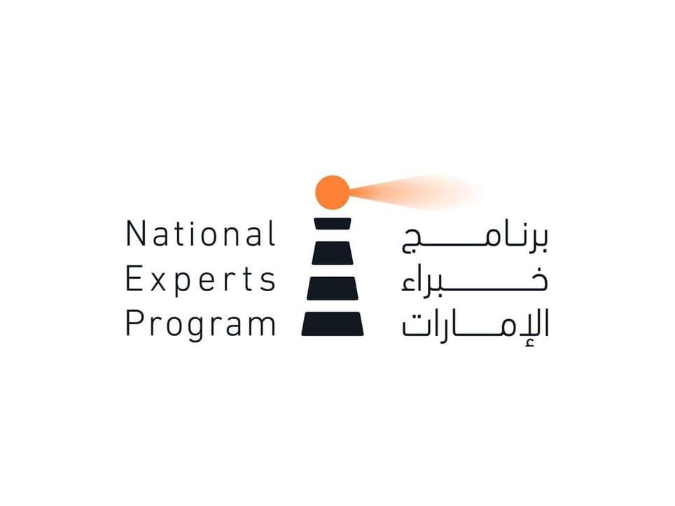 National Experts Programme calls on Emirati AI experts to join its AI track