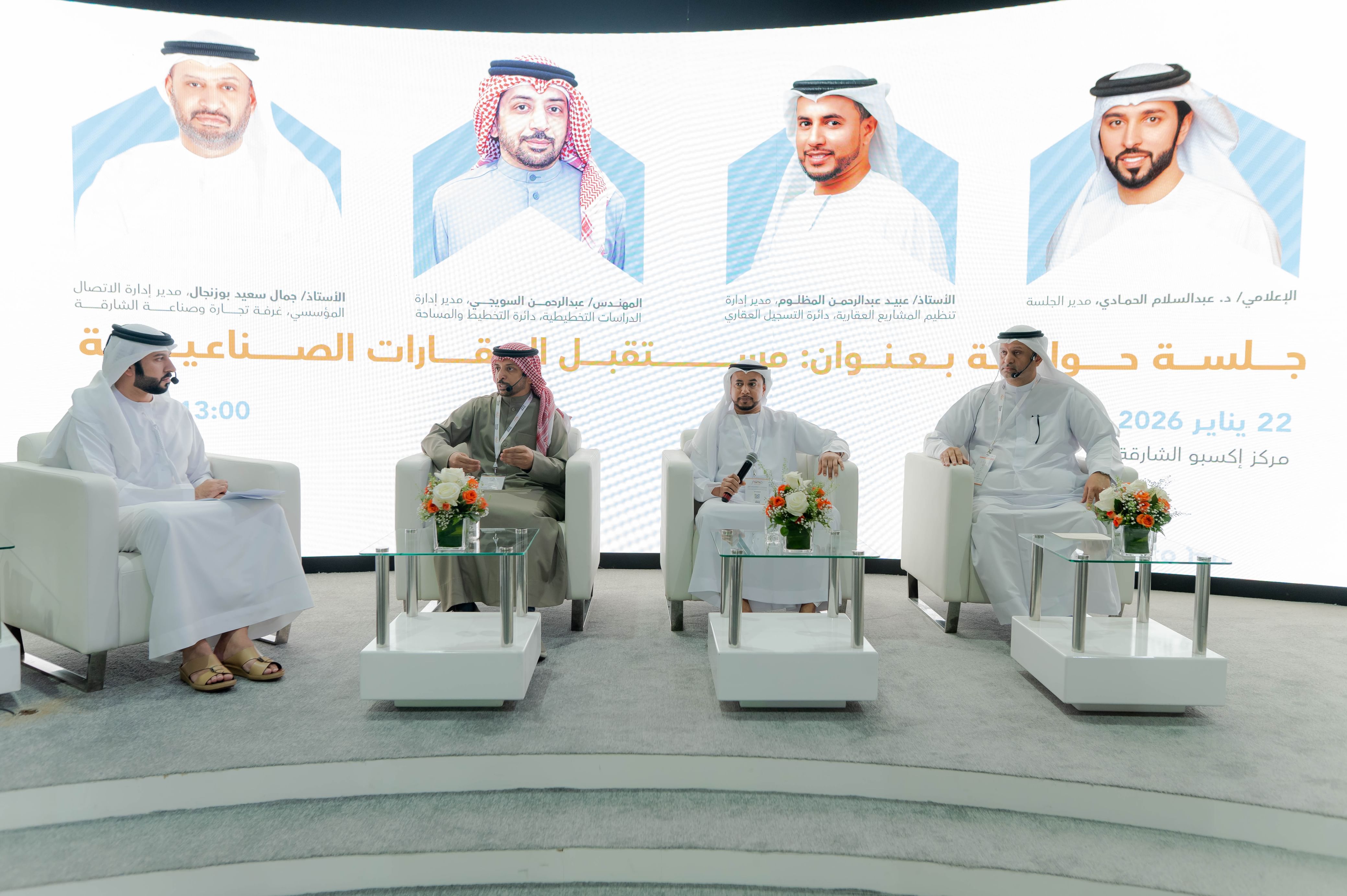 Sharjah's industrial real estate market reaches AED9.24 billion in 2025