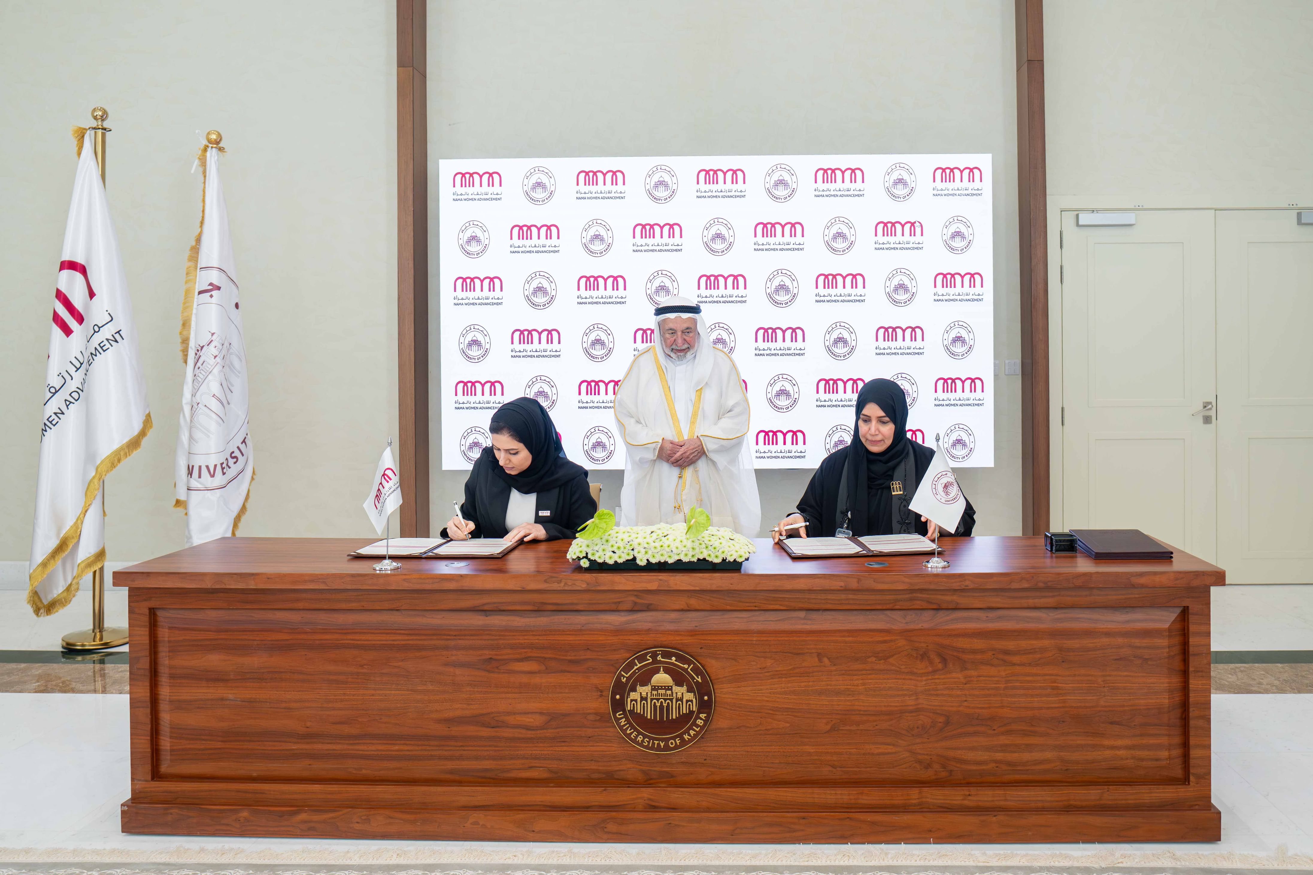 Sharjah Ruler witnesses MoU signing between University of Kalba, NAMA