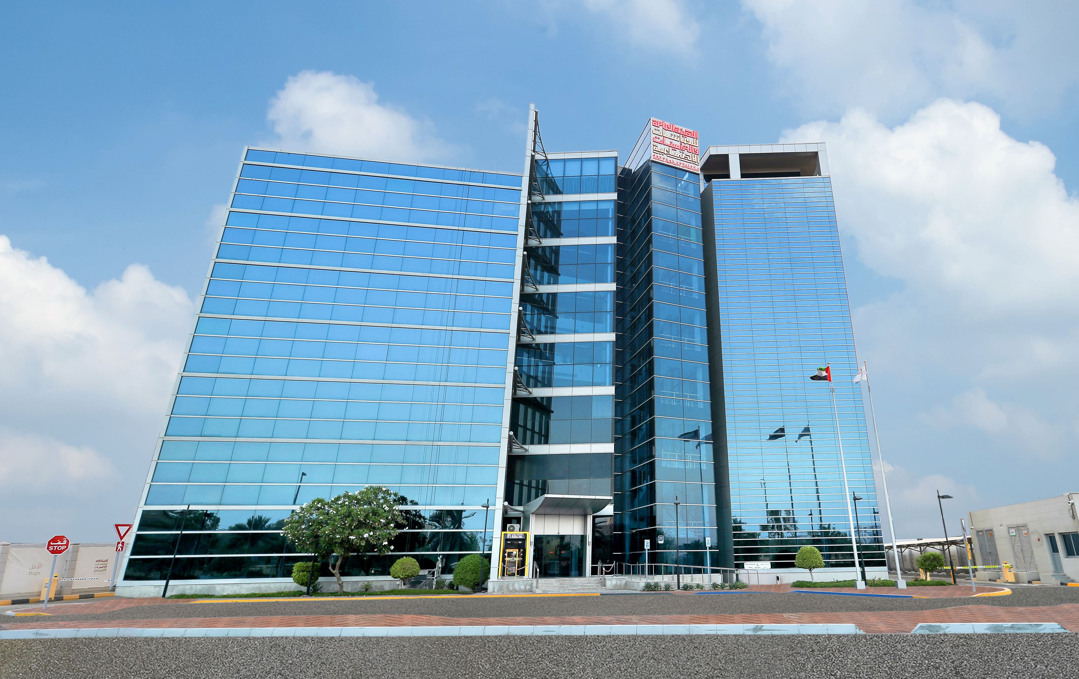 GPSSA enforces late payment penalties on GCC employees