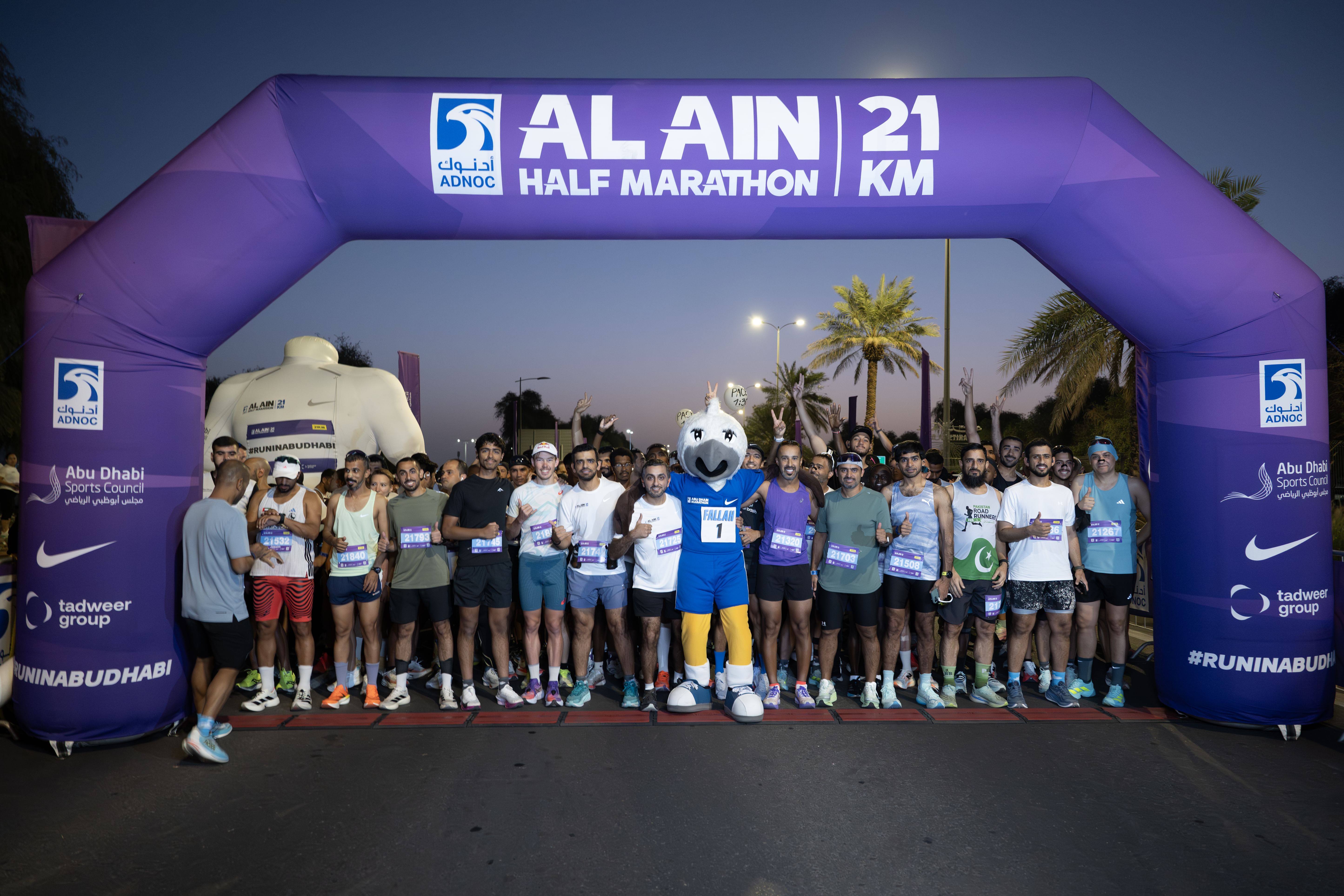 Al Ain Half Marathon attracts over 4,000 runners across multiple categories