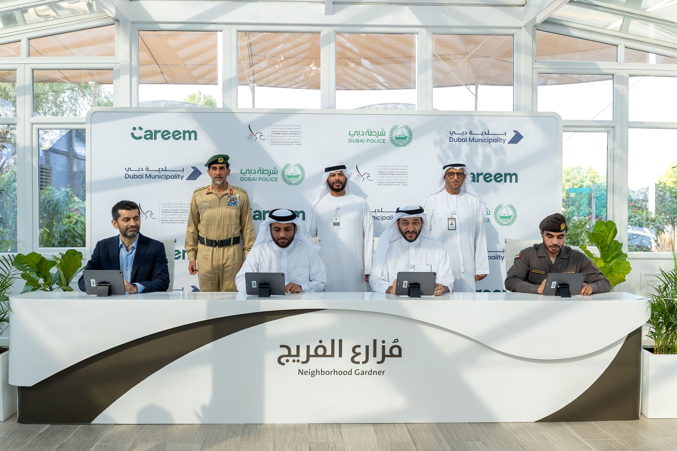 Dubai unveils ‘Al Freej Gardener’ digital community platform to regulate home gardening, landscaping services