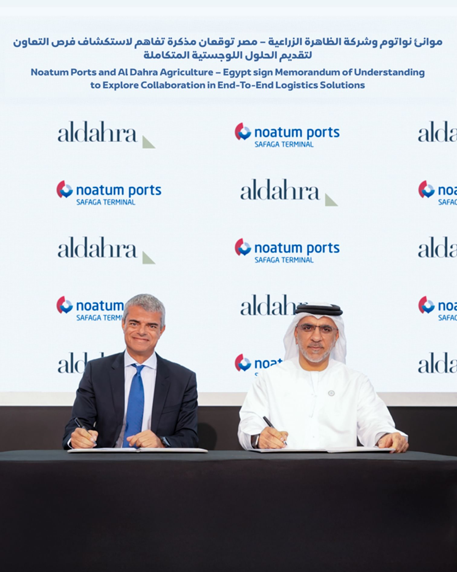 Noatum Ports signs MoU with Al Dahra Agriculture to advance Egypt’s logistics capabilities