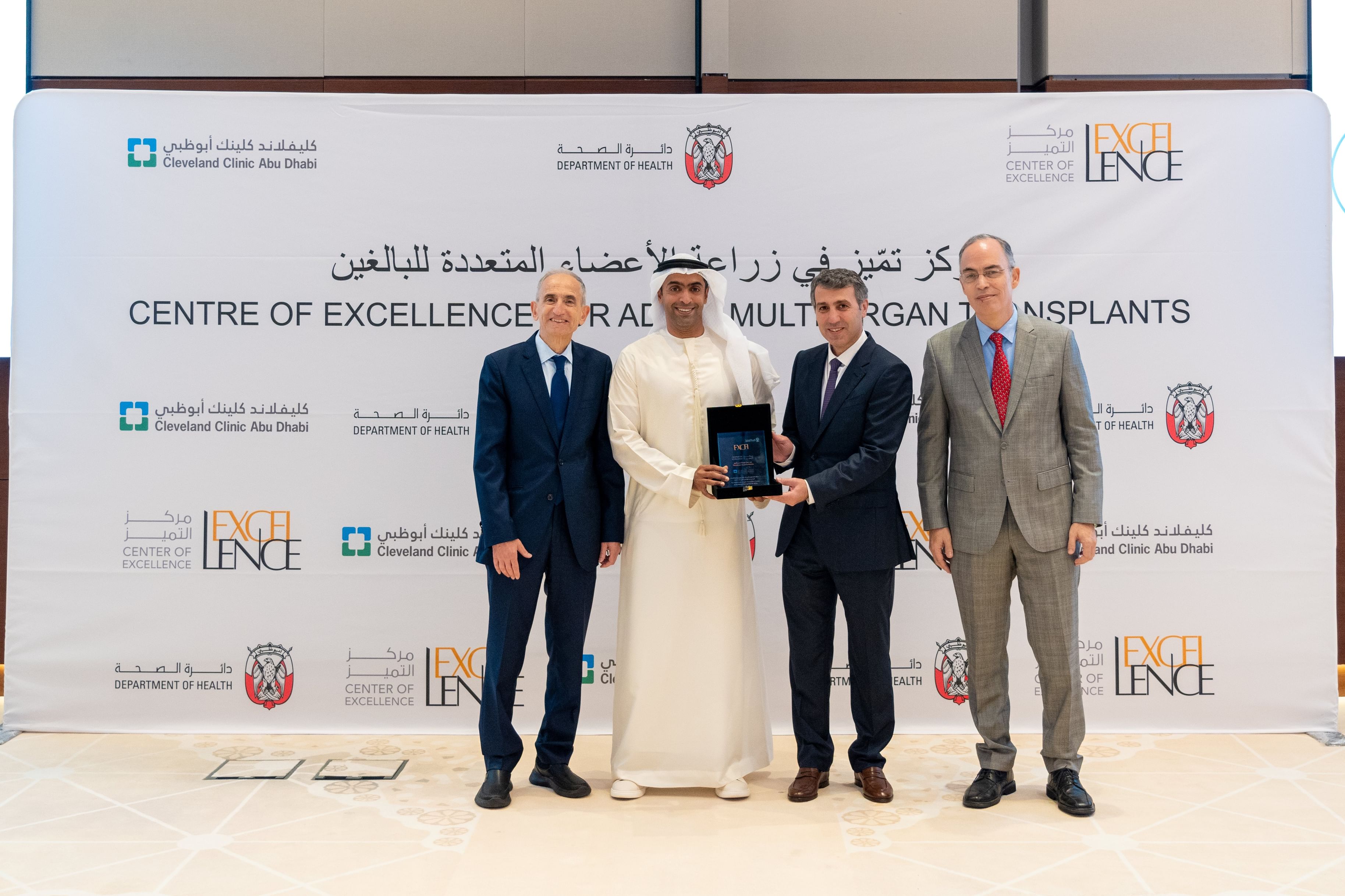 DoH designates Cleveland Clinic Abu Dhabi as Centre of Excellence for Adult Multi-Organ Transplants