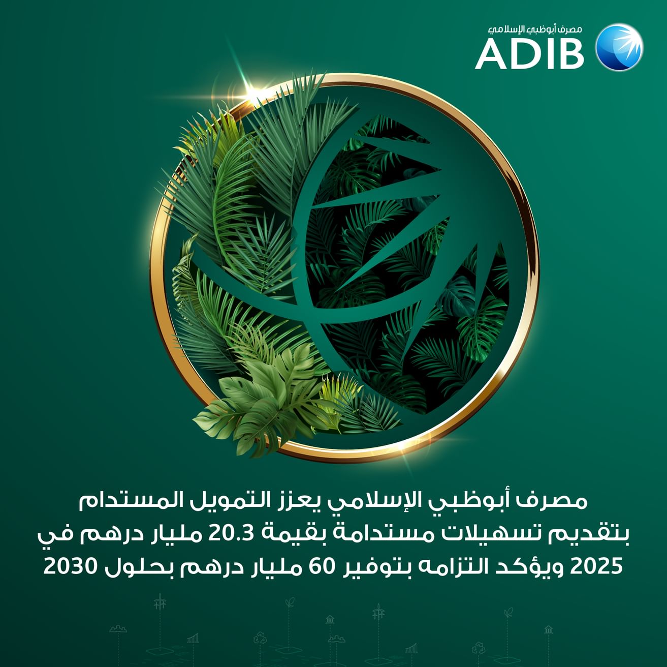 ADIB mobilises AED 20.3 billion in sustainable finance in 2025