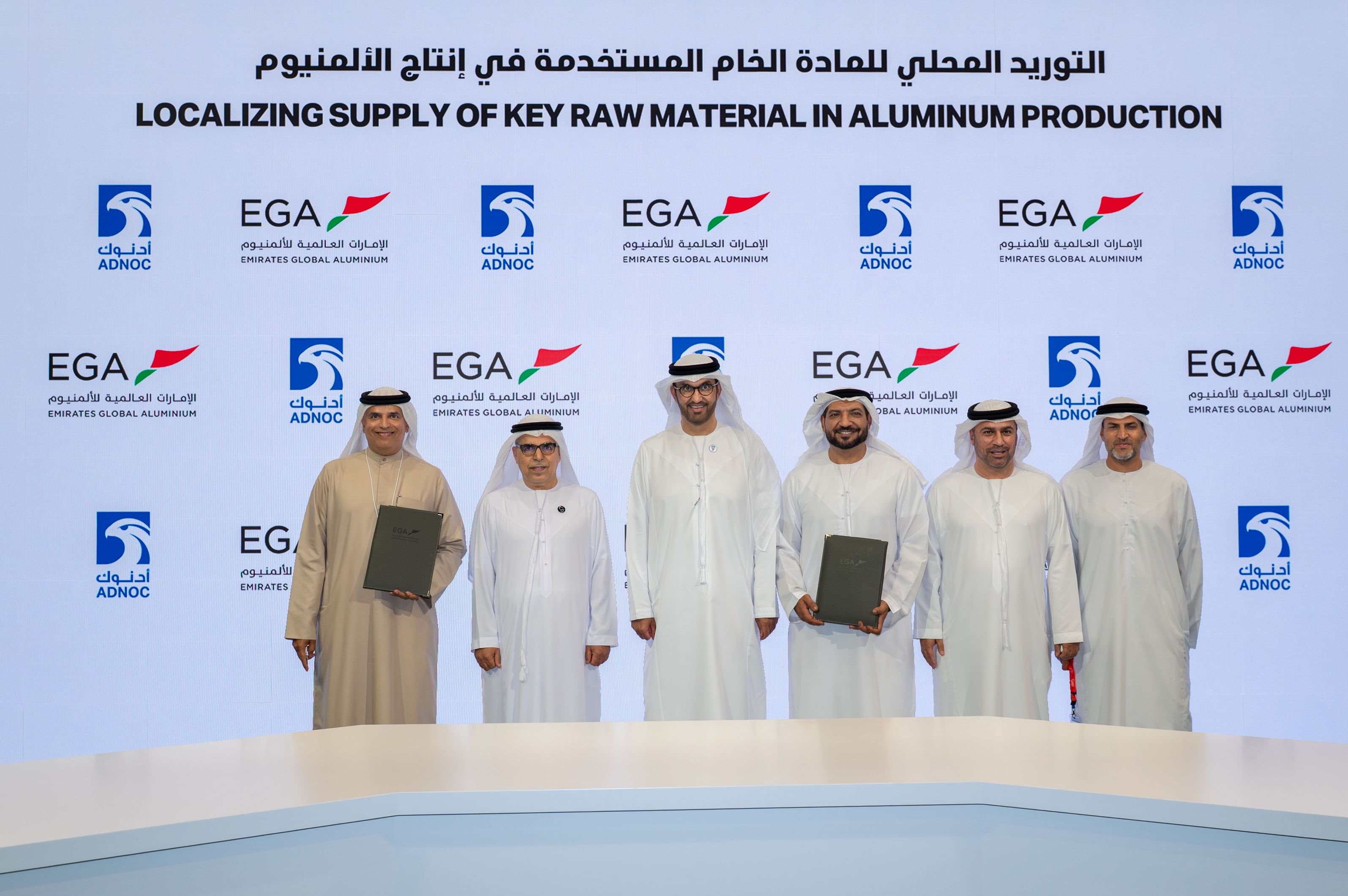 ADNOC, EGA sign $500 million deal to localise supply of key raw material in aluminum production