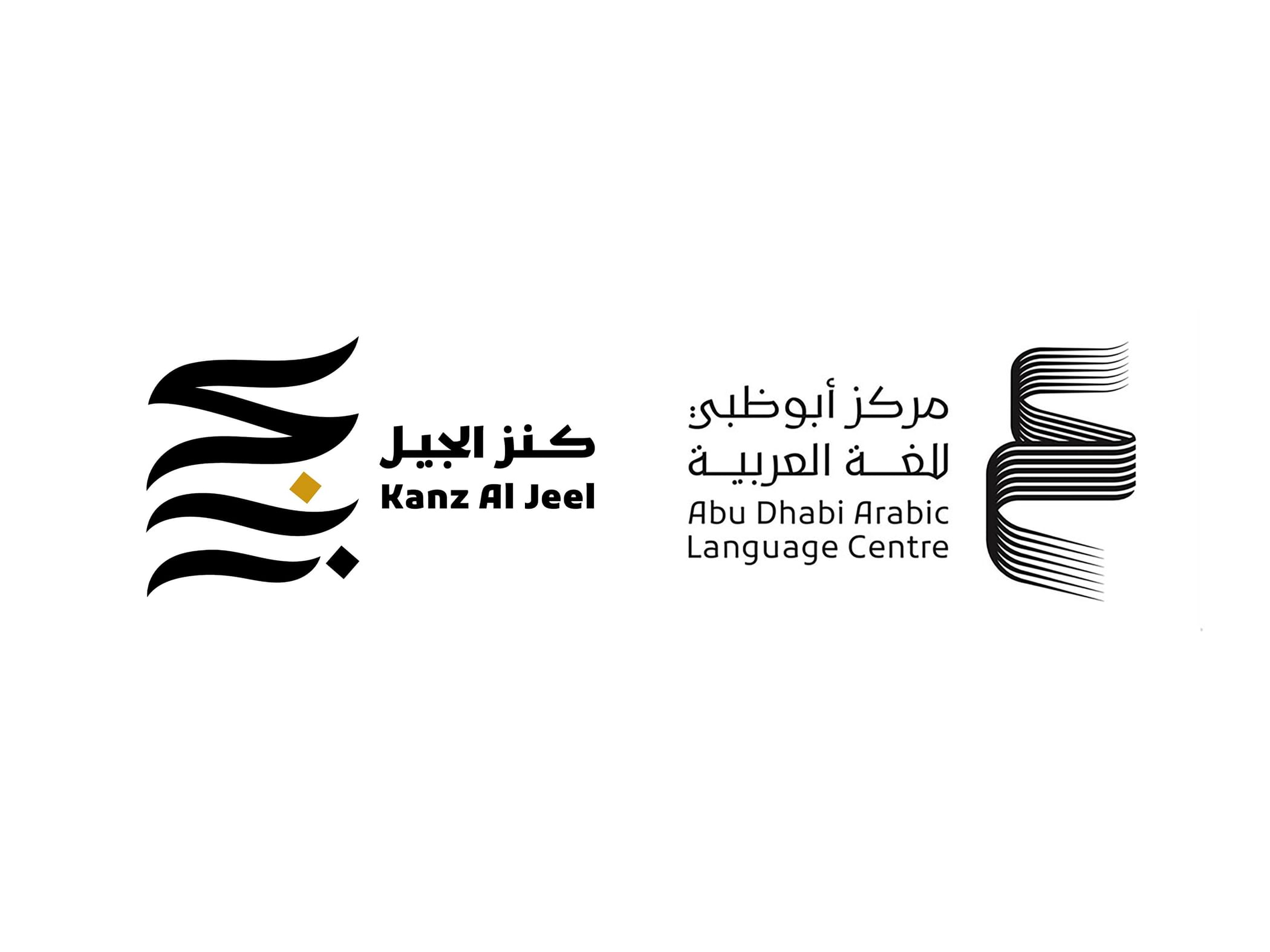 ALC’s ‘Kanz Al Jeel Award’ celebrates beauty of Nabati poetry 