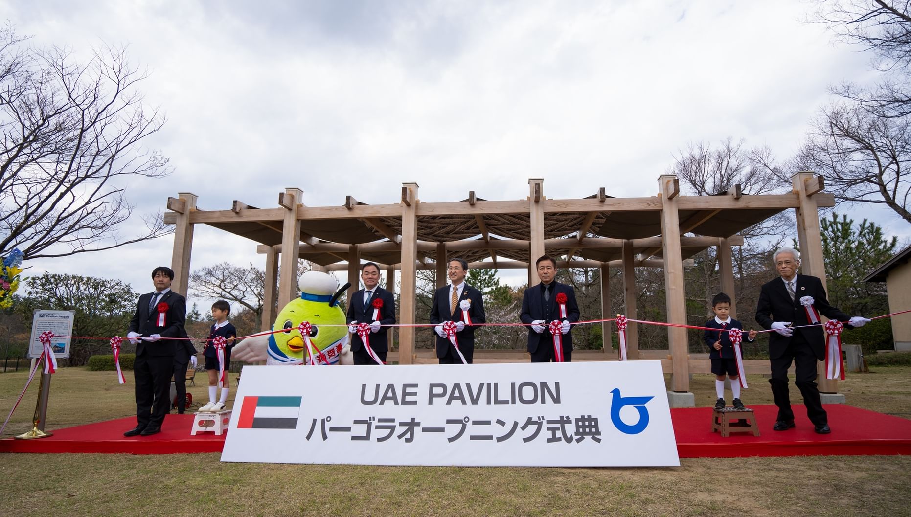 UAE Pavilion at Expo 2025 Osaka gifts pergola to children’s park in Japan’s Tottori Prefecture