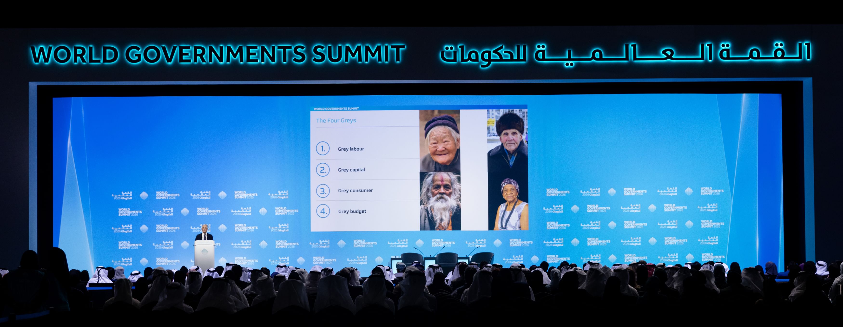 WGS: Expert highlights demographic decline as key challenge for future governments