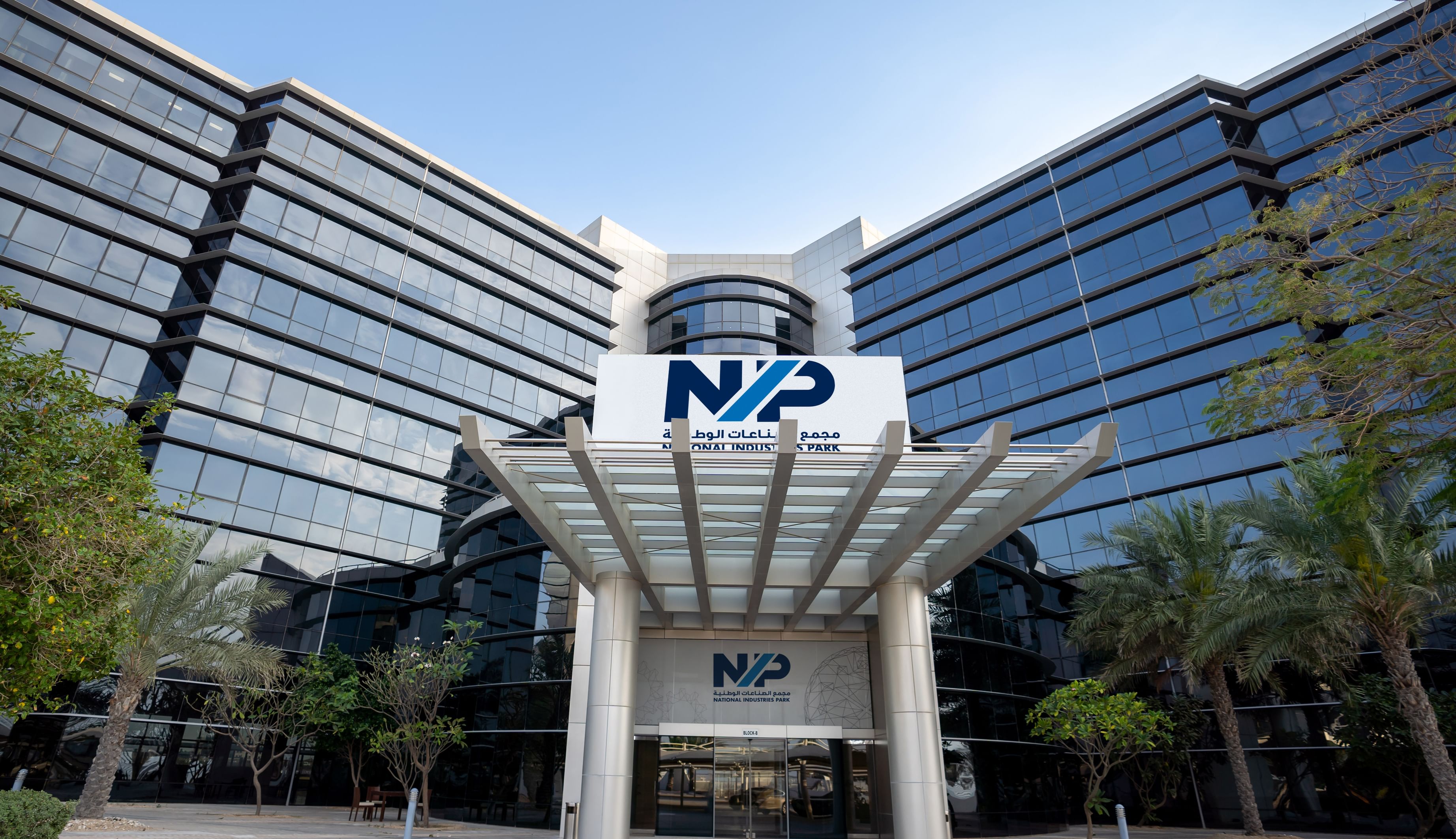 Dubai’s National Industries Park secures over AED 1 billion in new projects in 2025