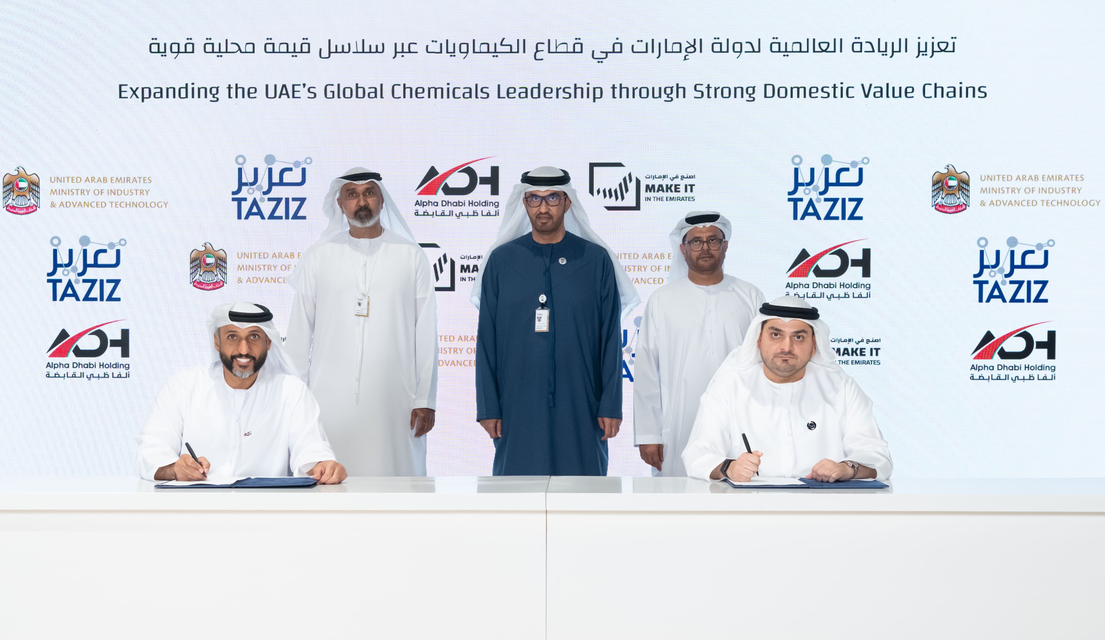 TA’ZIZ, Alpha Dhabi sign strategic collaboration agreement for $10 bn chemicals investment in UAE