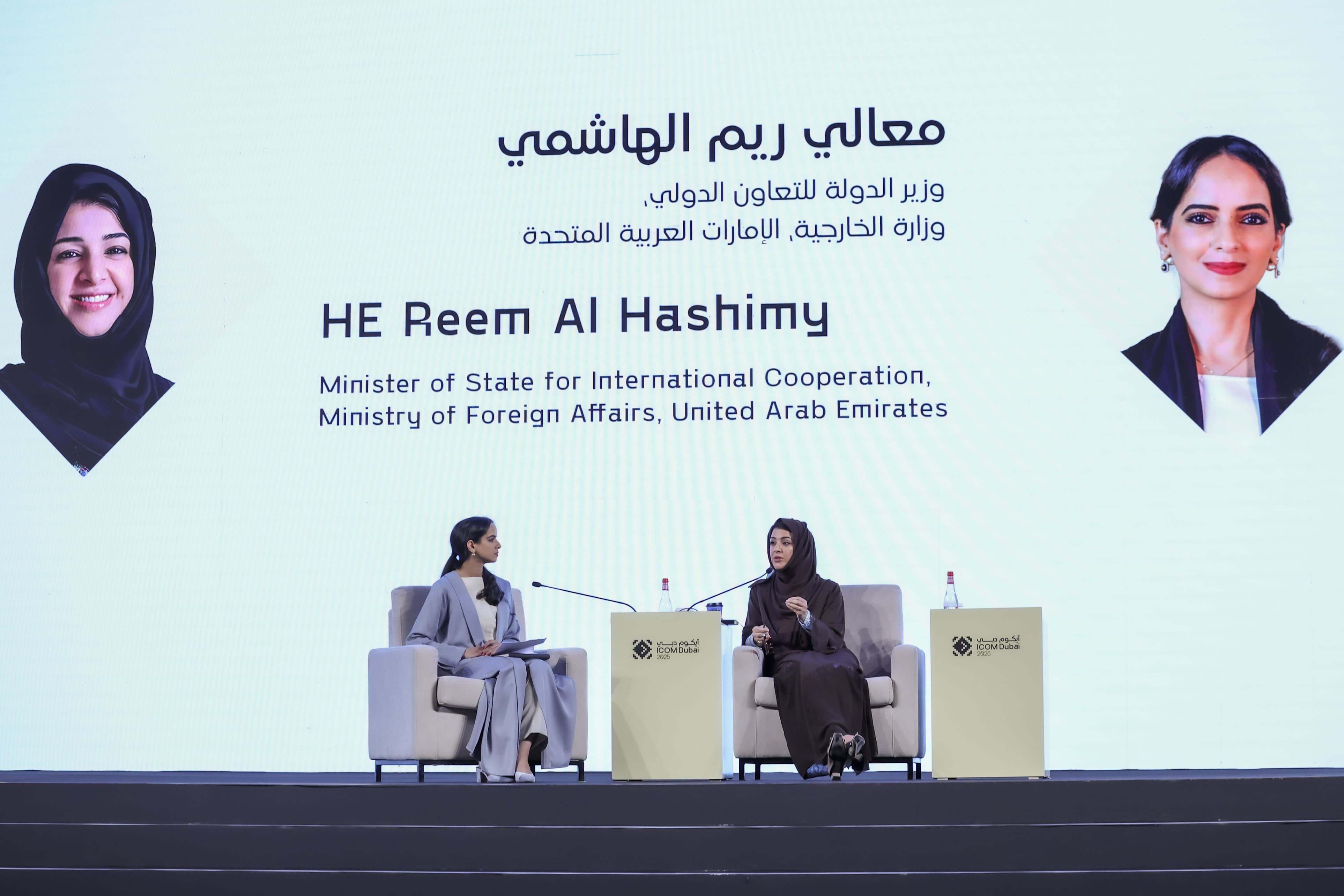 ICOM Dubai 2025 concludes its historic edition