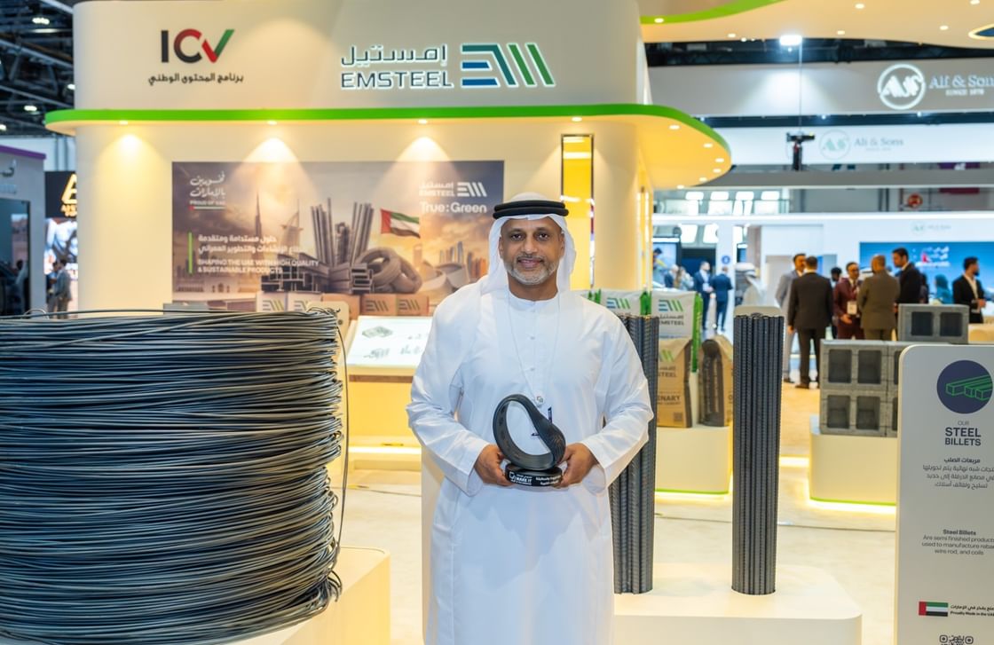 EMSTEEL receives Quality and Compliance Award at Make it in the Emirates 2026