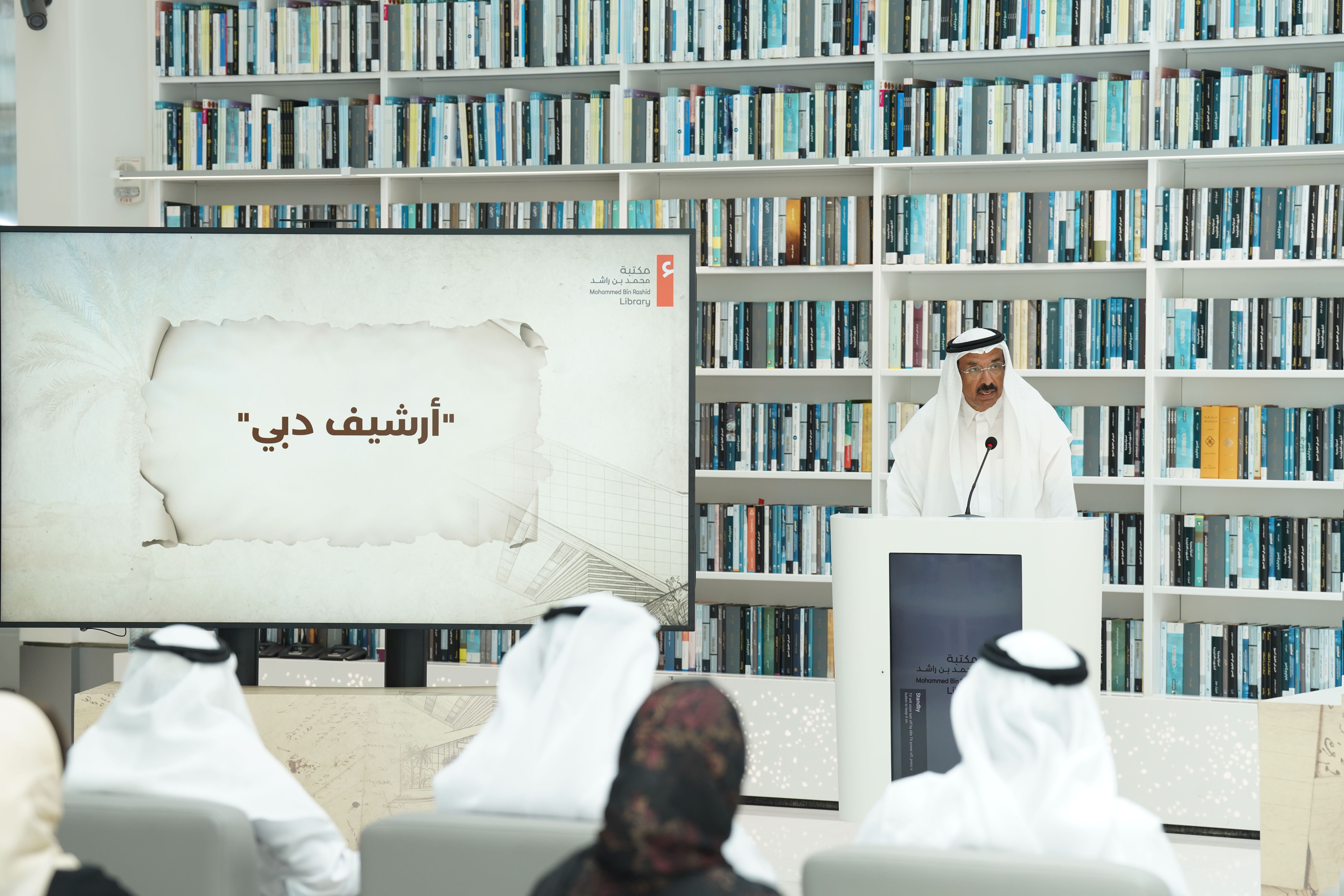 Mohammed Bin Rashid Al Maktoum Library Foundation launches ‘Dubai Archive’ to promote digital governance, preserve national memory
