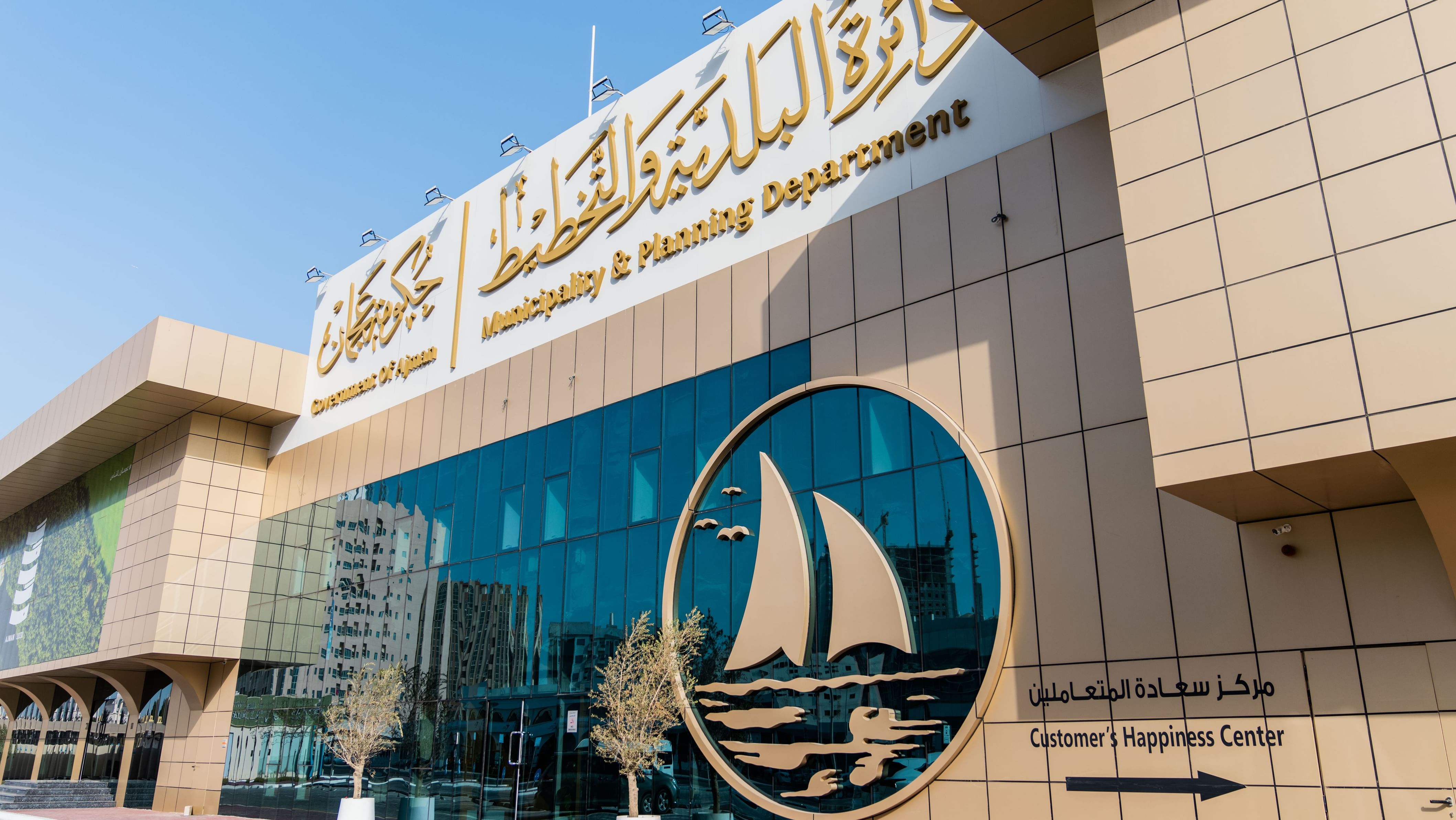 ‘Ajman Municipality’ launches automatic issuance of residential villa building permits