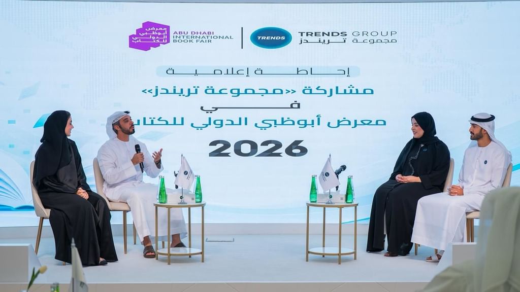 TRENDS Group to showcase 500 publications at Abu Dhabi International Book Fair