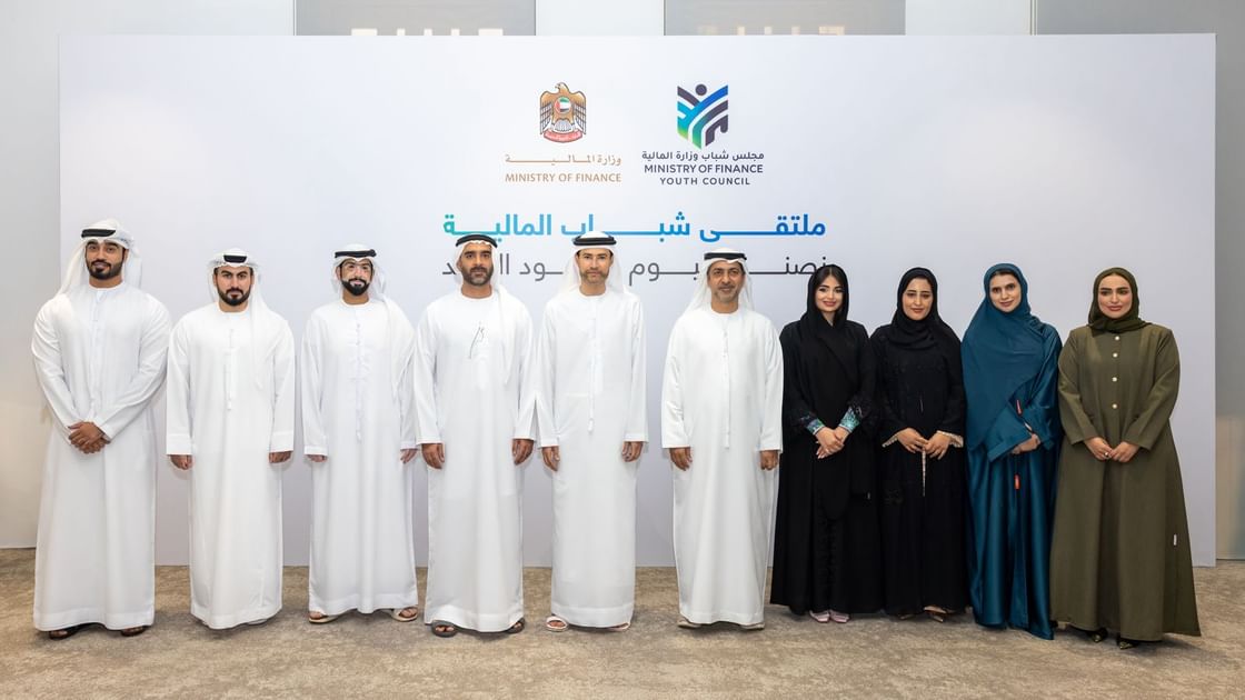 Ministry of Finance strengthens role of youth in shaping future of financial sector