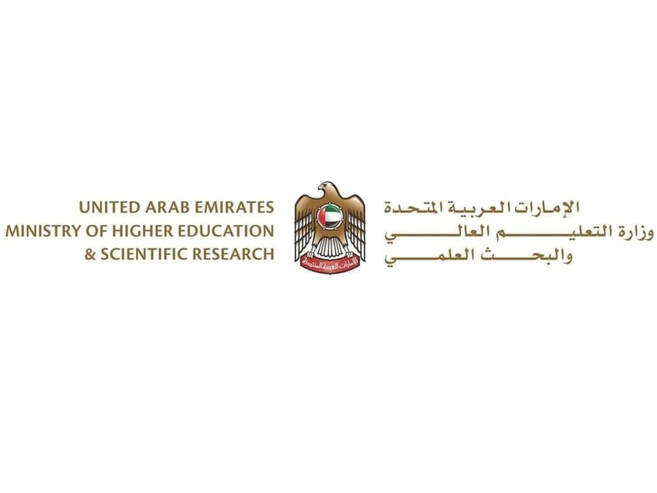 'Ministry of Higher Education' approves regulations governing violations, administrative measures related to mandates, services