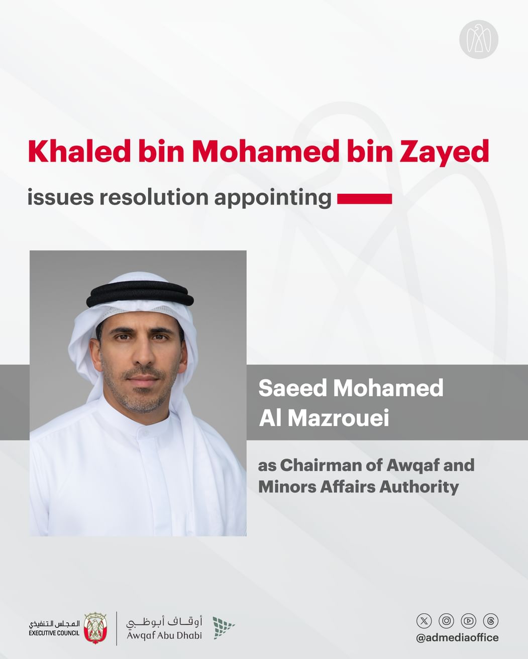 Khaled bin Mohamed bin Zayed issues resolution appointing Saeed Mohamed Al Mazrouei as Chairman of Awqaf and Minors Affairs Authority