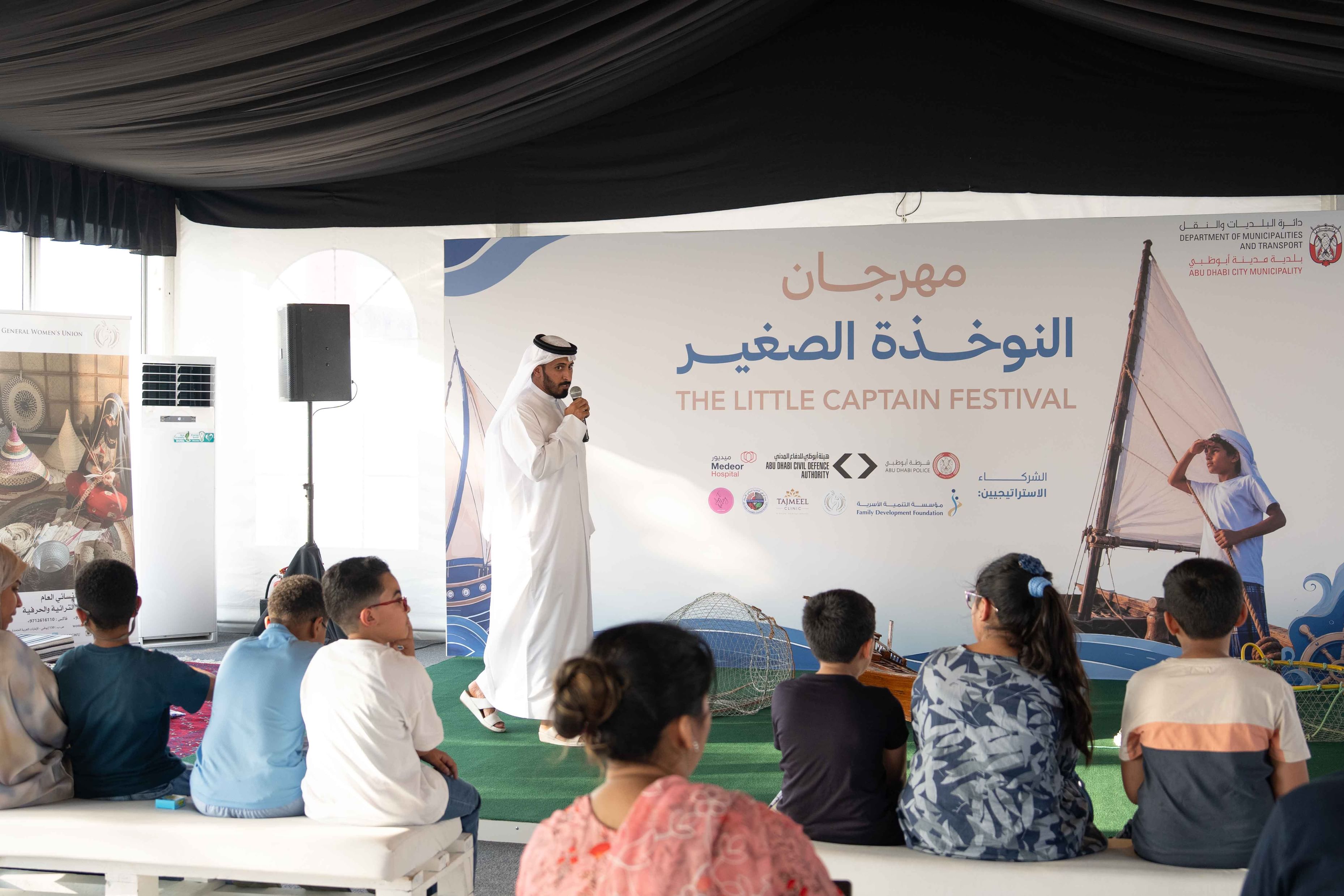 Abu Dhabi City Municipality attracts 3,000 Little Captain Festival visitors