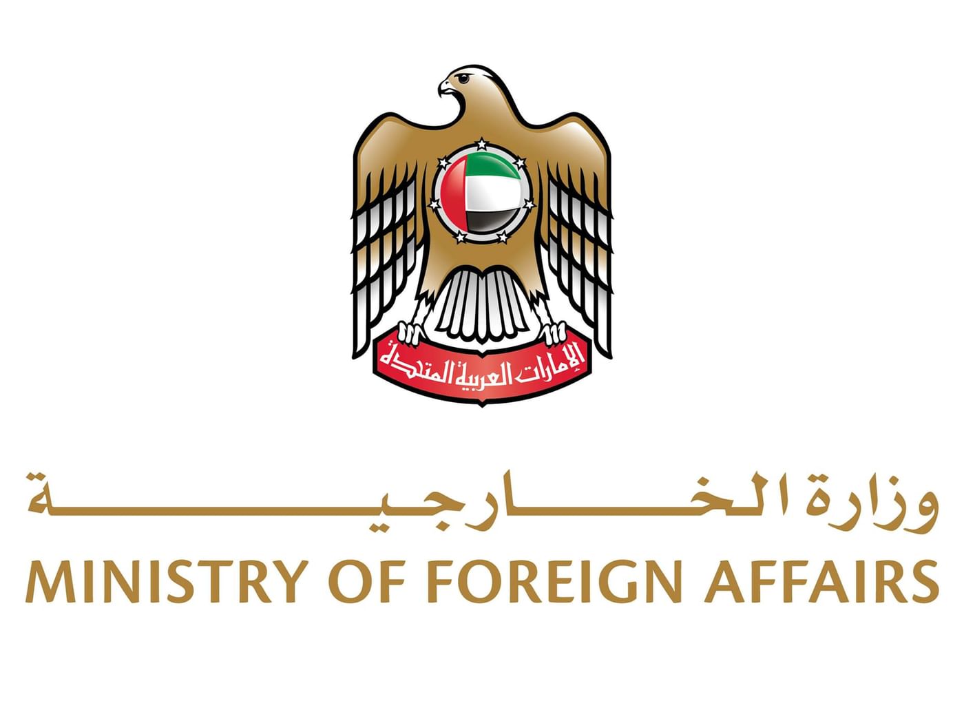 UAE condemns bombing of education centre in Kabul