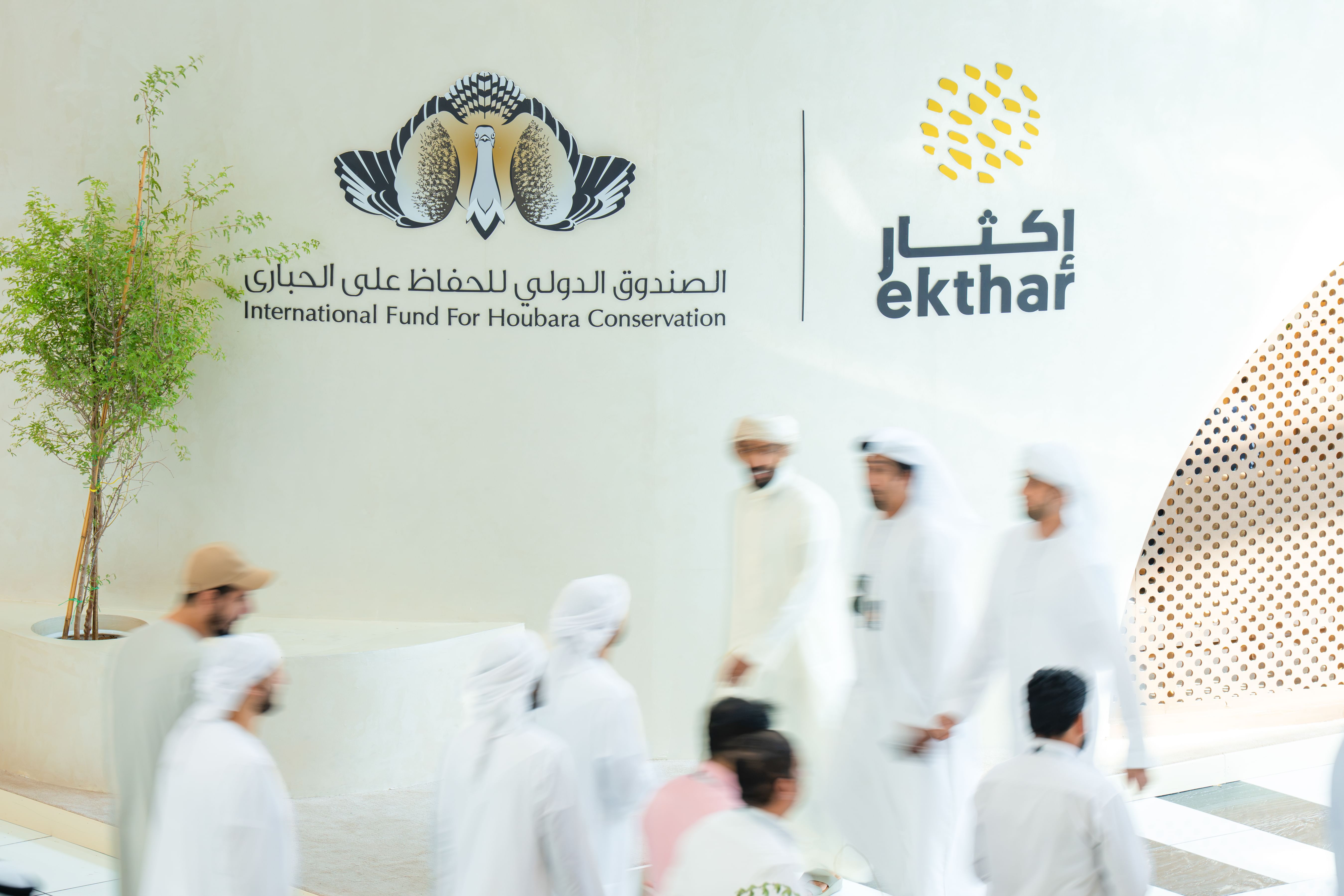 IFHC, Ekthar conclude successful participation at ADIHEX 2026