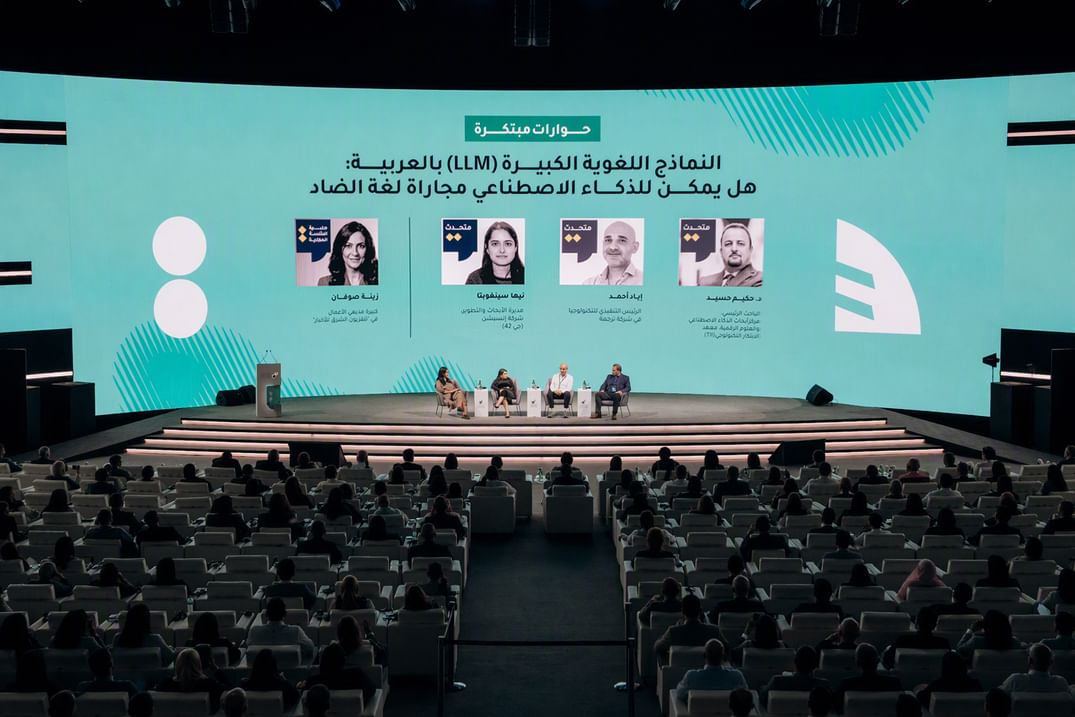 Congress of Arabic and Creative Industries 2026 unveils programme
