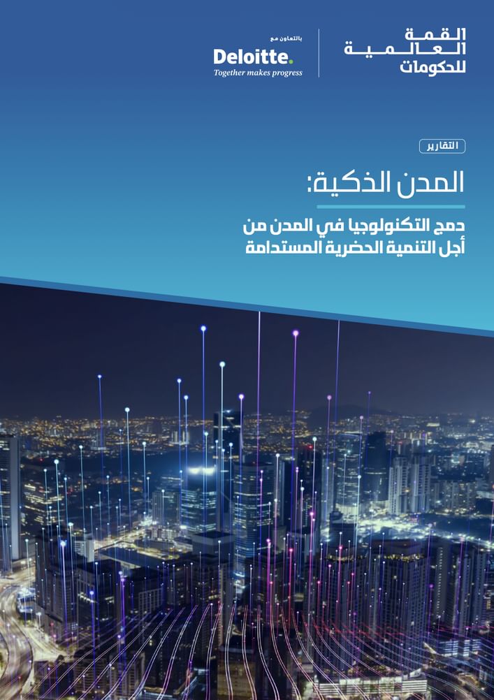 Smart cities drive economic growth, strengthen readiness for more sustainable future