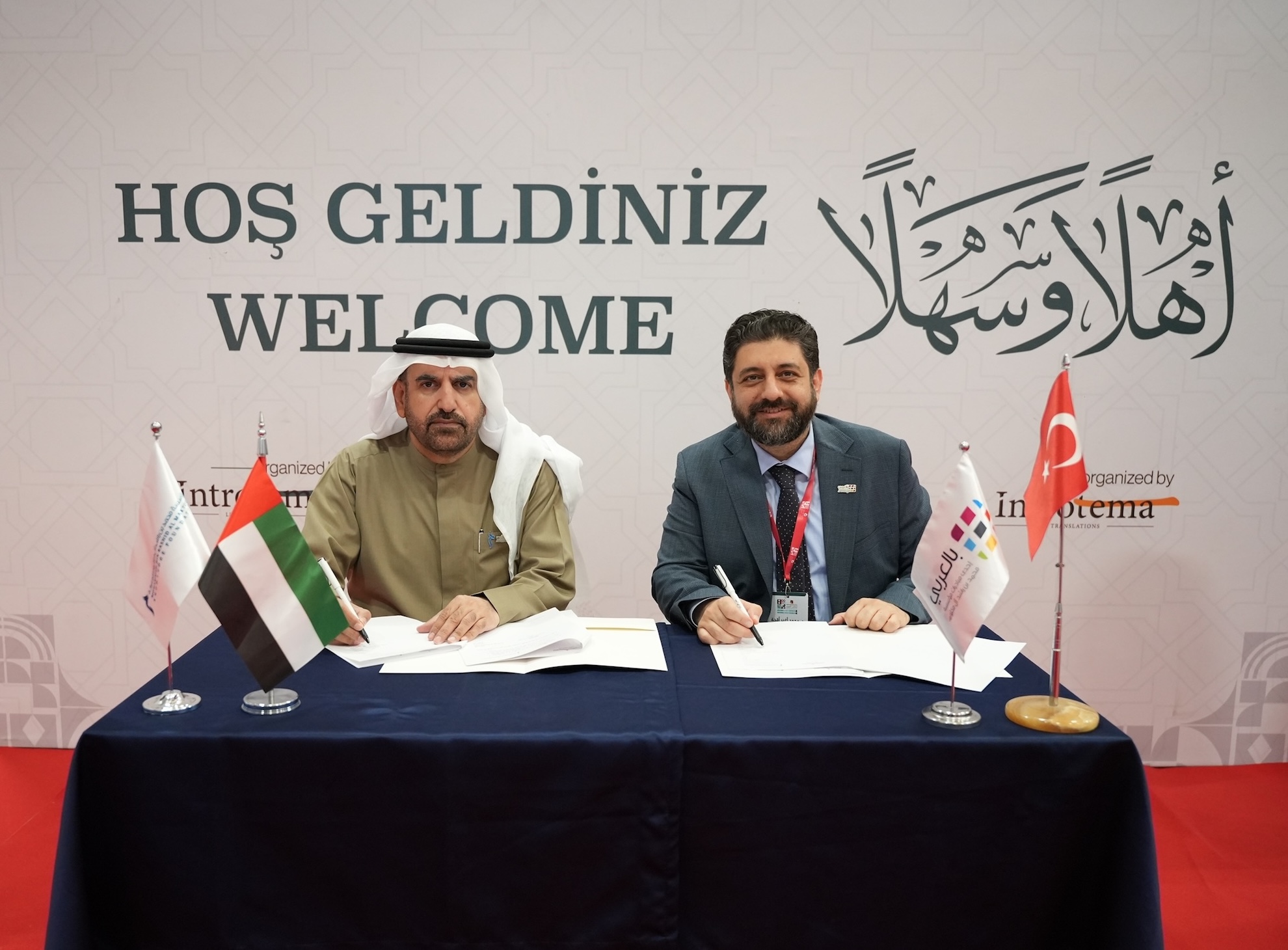 MBRF participates in Istanbul International Arabic Book Fair 2026