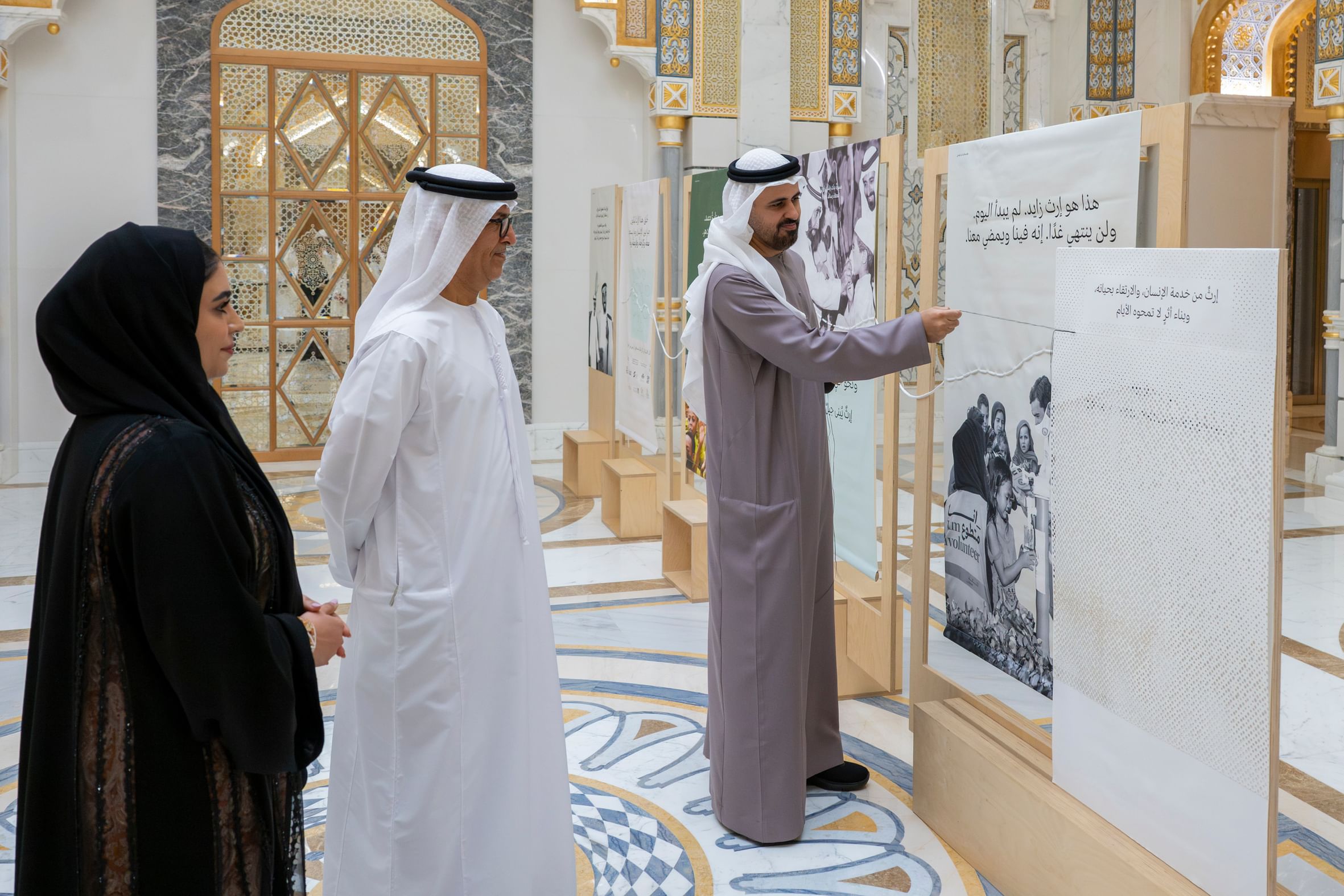 Erth Zayed Philanthropies launches new institutional identity