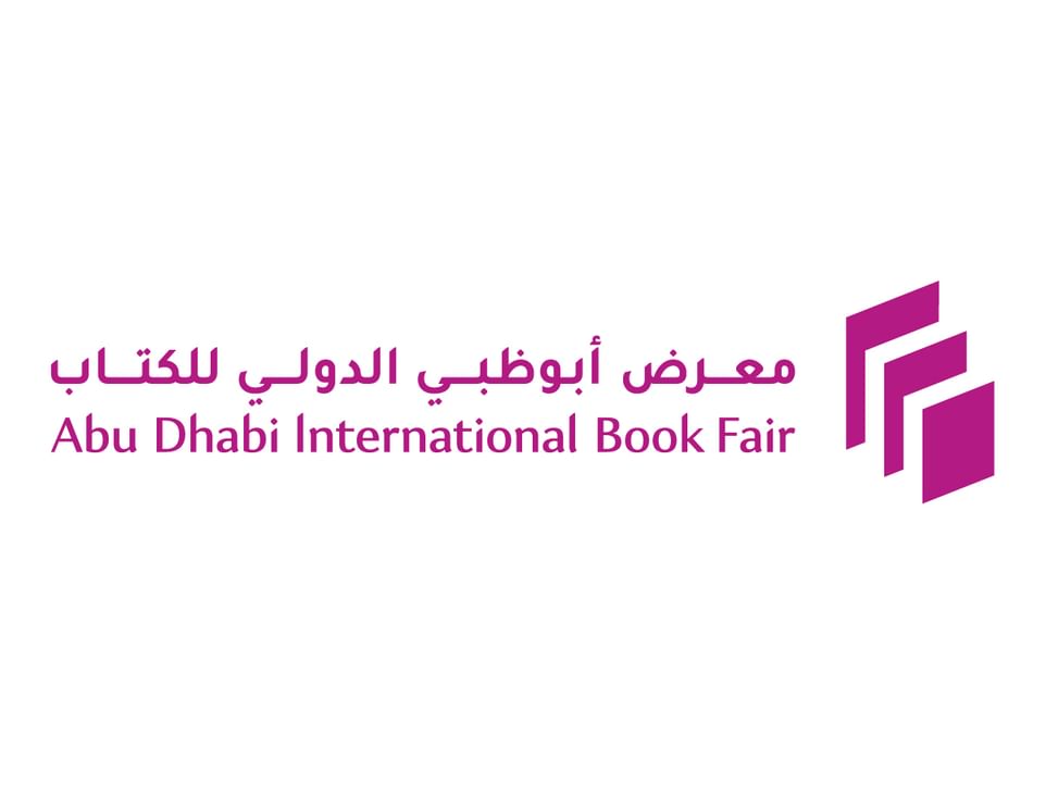ADIBF celebrates North Macedonia culture with diverse cultural programme