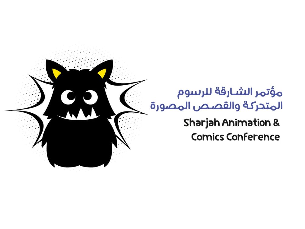 Sharjah Animation and Comics Conference launches Book2Screen Challenge