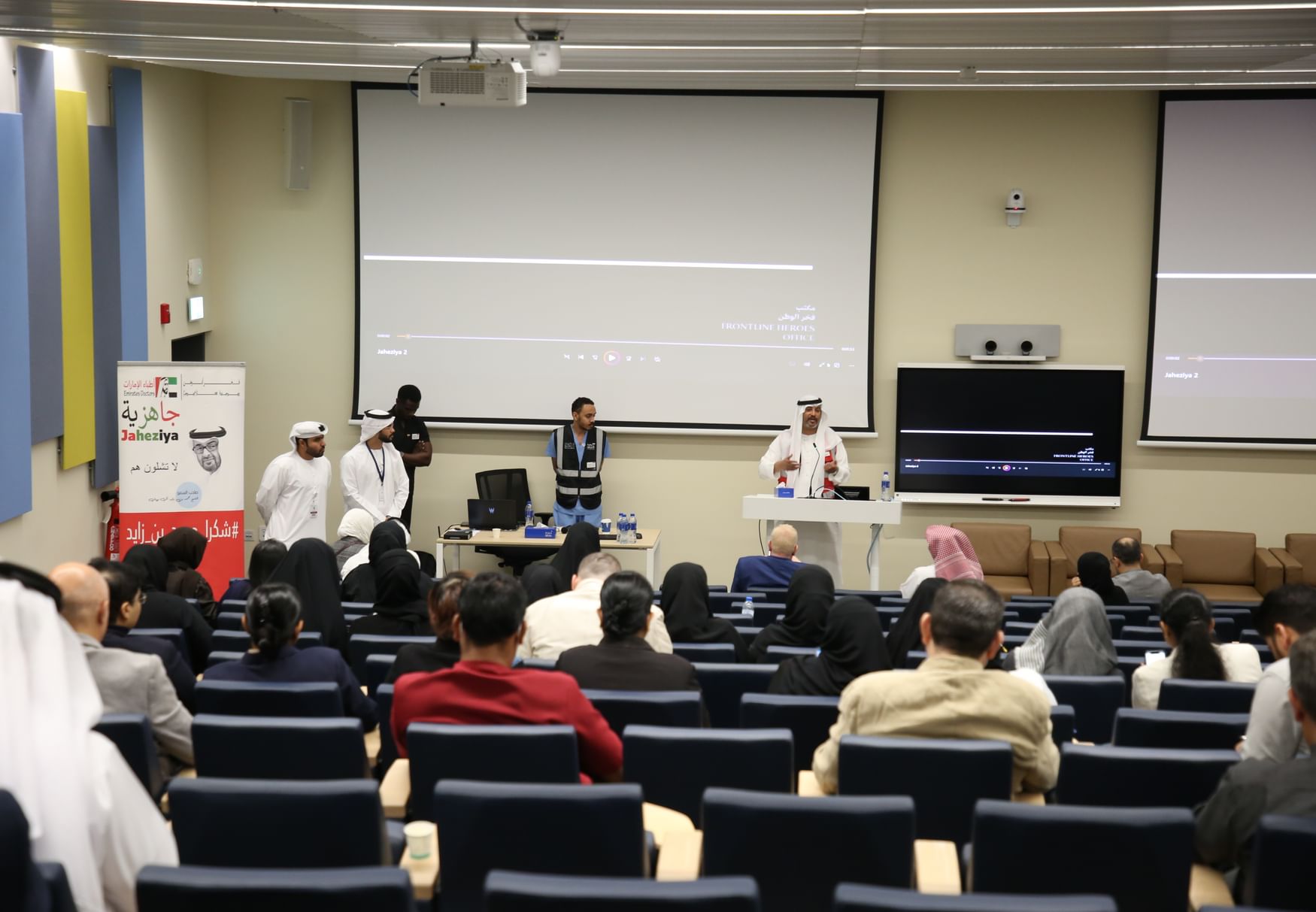 Jaheziya launches 'Al Ain Readiness' to boost hospital, first responder preparedness