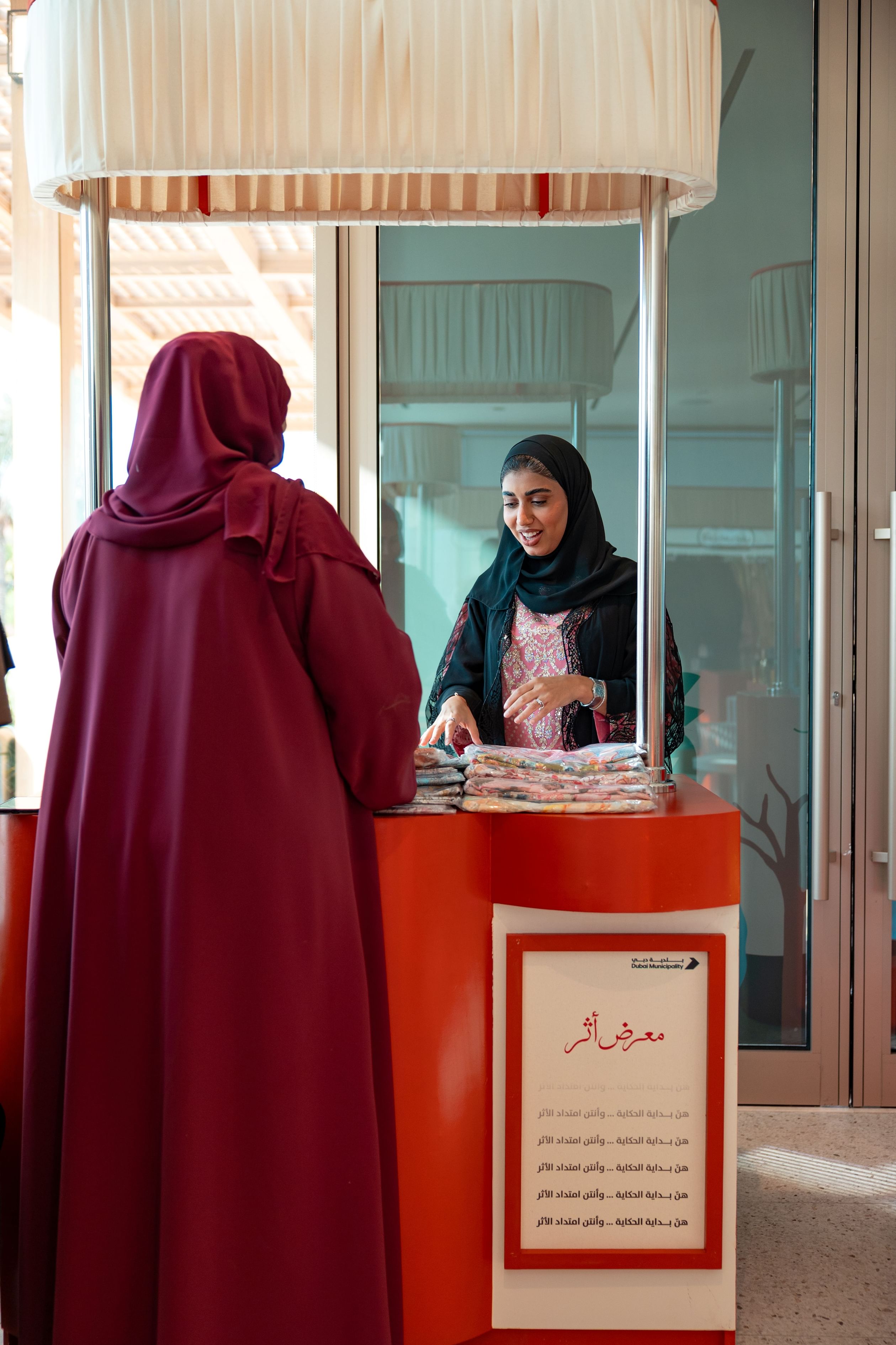 'Athar' exhibition highlights Emirati women's achievements