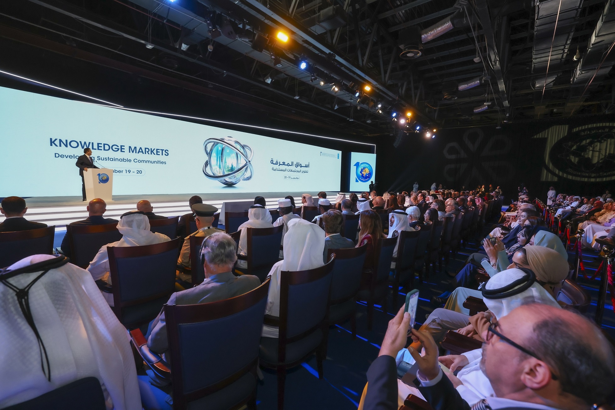 Knowledge Summit 2026: Knowledge models shaping humanity’s future and navigating crises