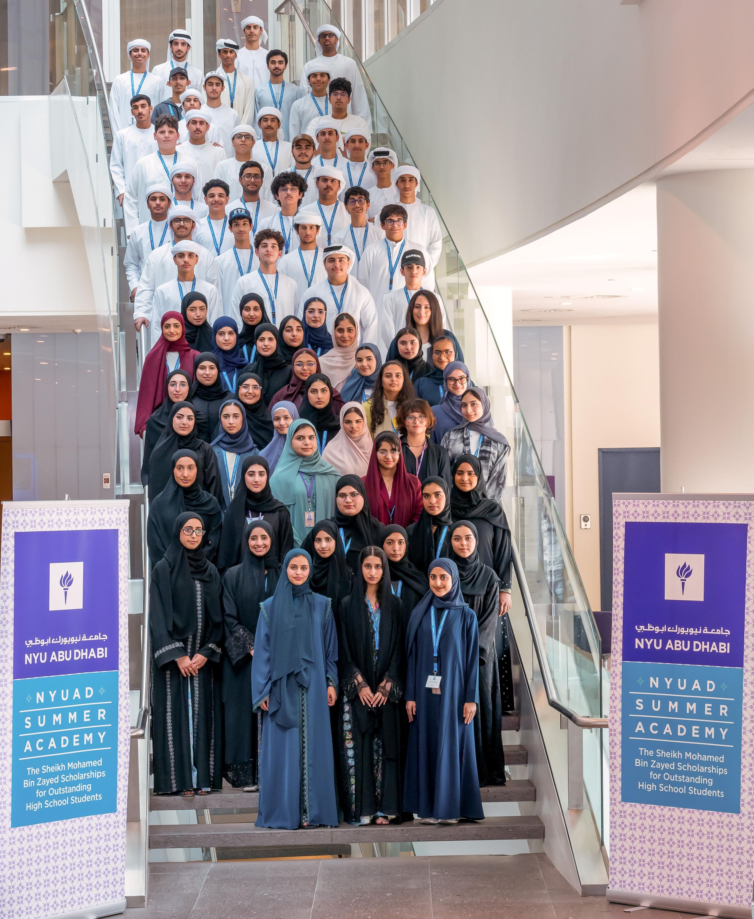 NYU Abu Dhabi announces recipients of Sheikh Mohamed bin Zayed Scholarship for Outstanding High School Students
