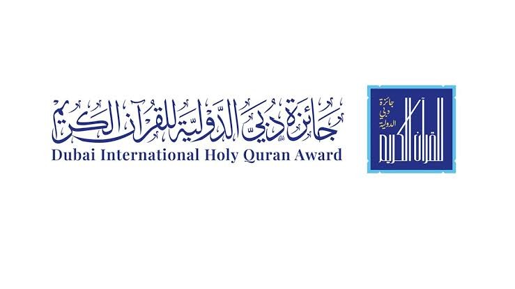 Dubai International Holy Quran Award draws record 20,500 applications from 135 countries