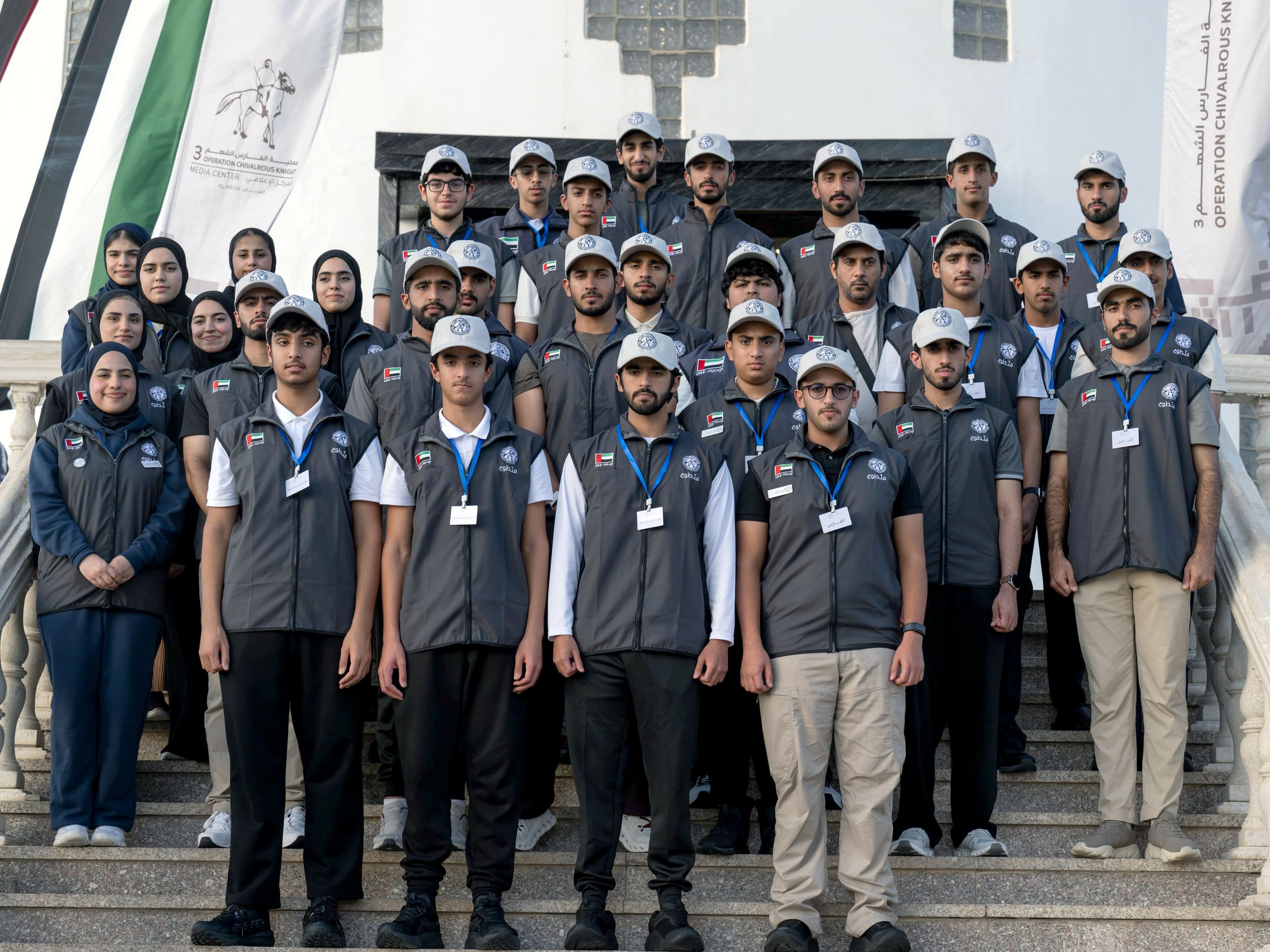 Future Leaders Empowerment Programme delegation joins Operation Chivalrous Knight 3 efforts in Al Arish