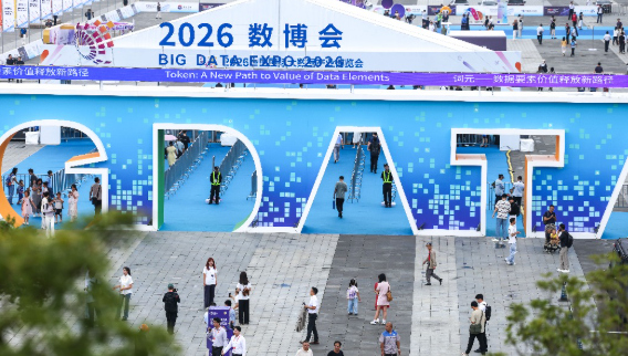 China's data economy hits 6.78 trillion yuan amid AI boom