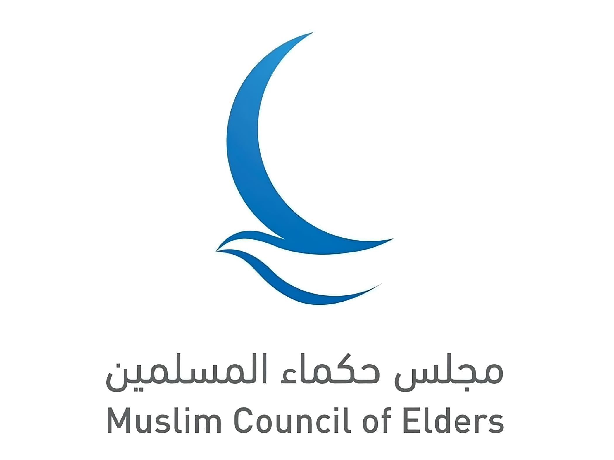 Muslim Council of Elders strongly condemns 'E1' settlement plan East of Occupied Jerusalem