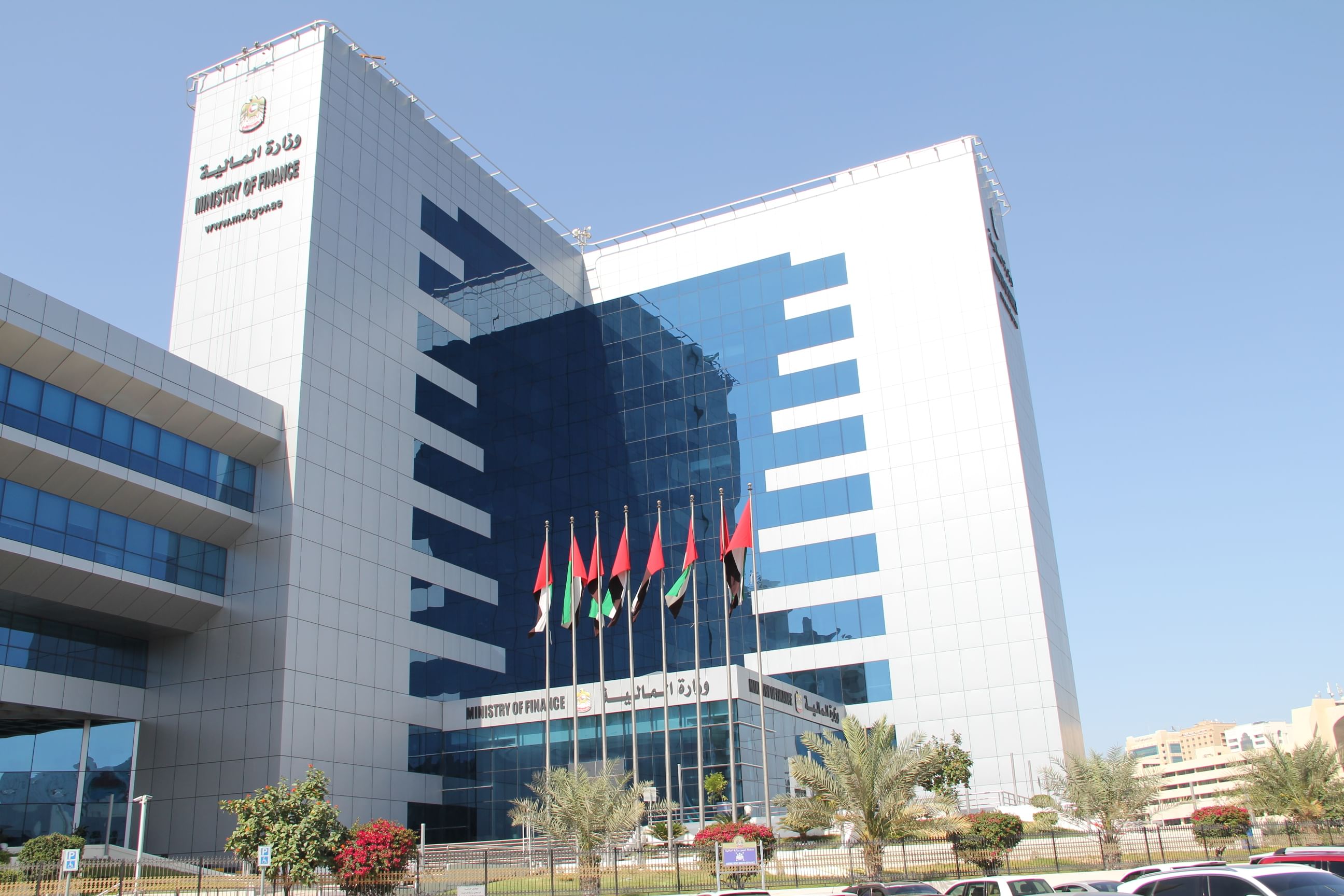 UAE participates in second G20 Finance Ministers and Central Bank Governors meeting