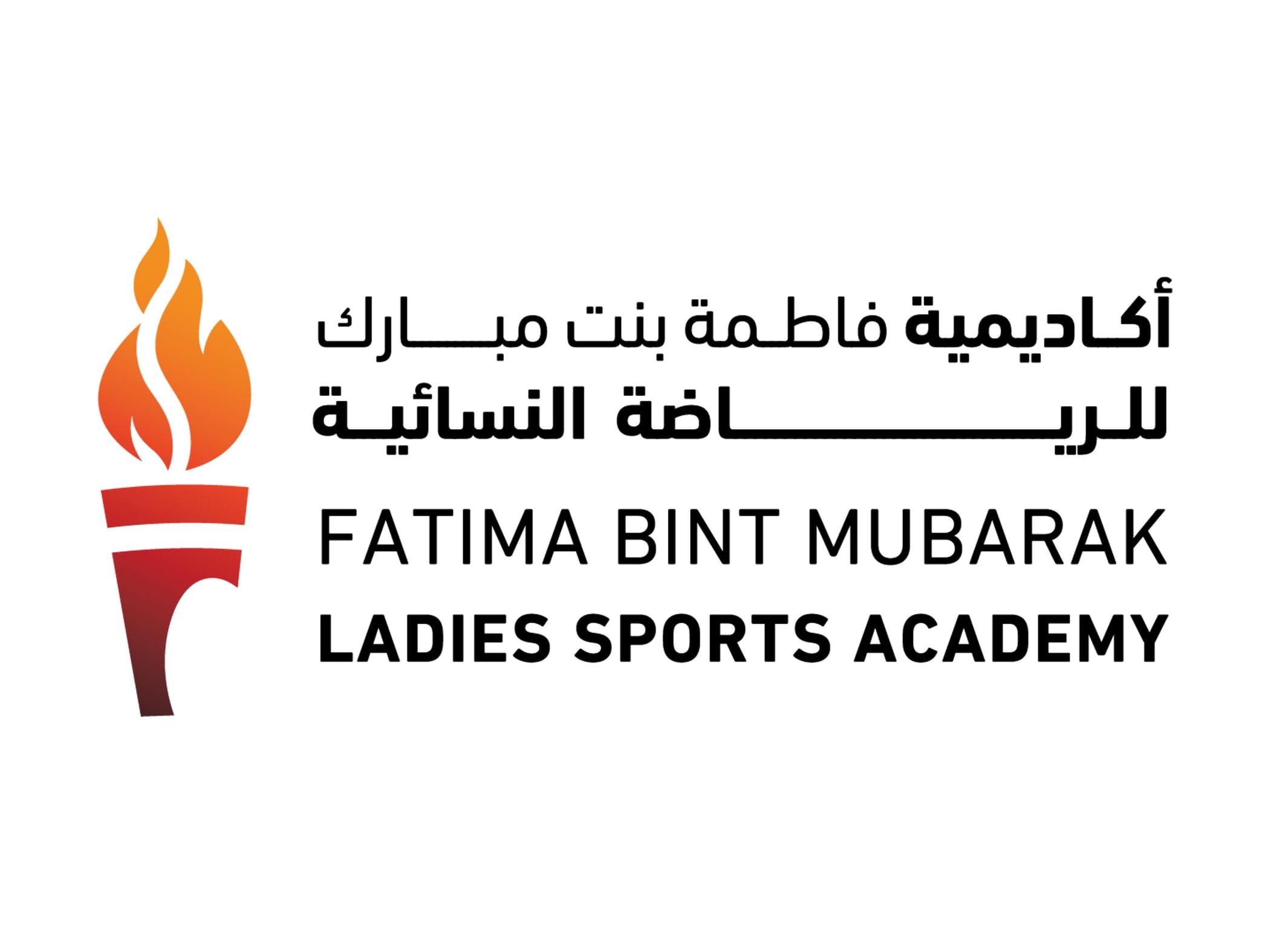 Fatima Bint Mubarak Ladies Sports Academy launches summer camps, cultural programmes